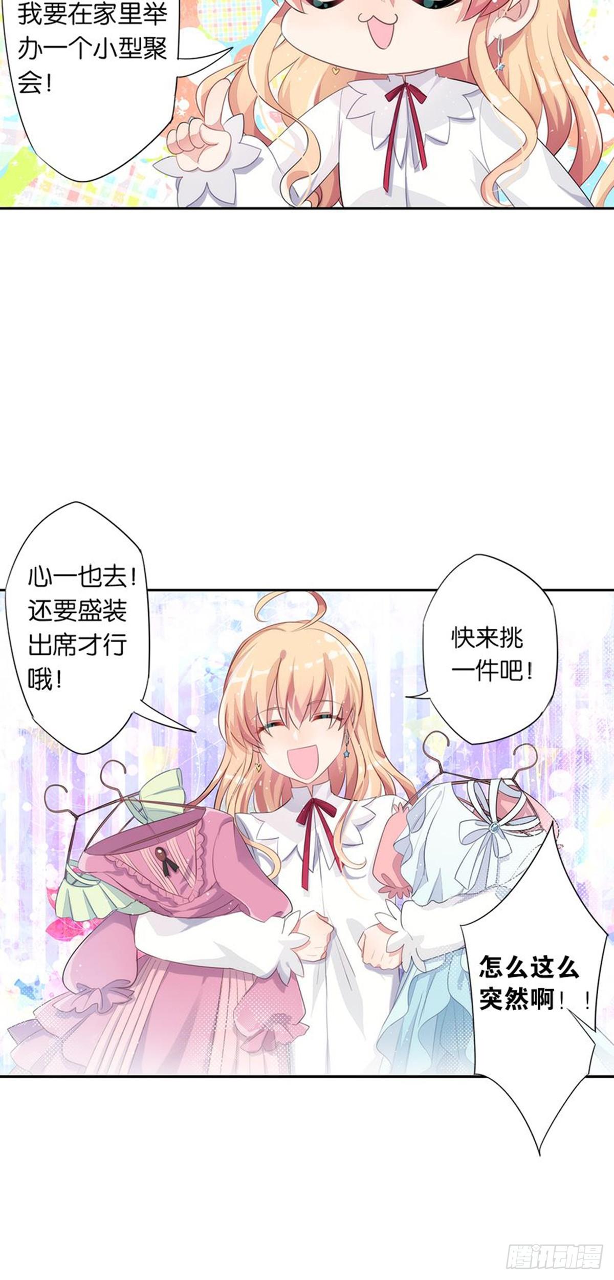 超赞同梦会 - 关贝贝的朋友圈(1/2) - 7