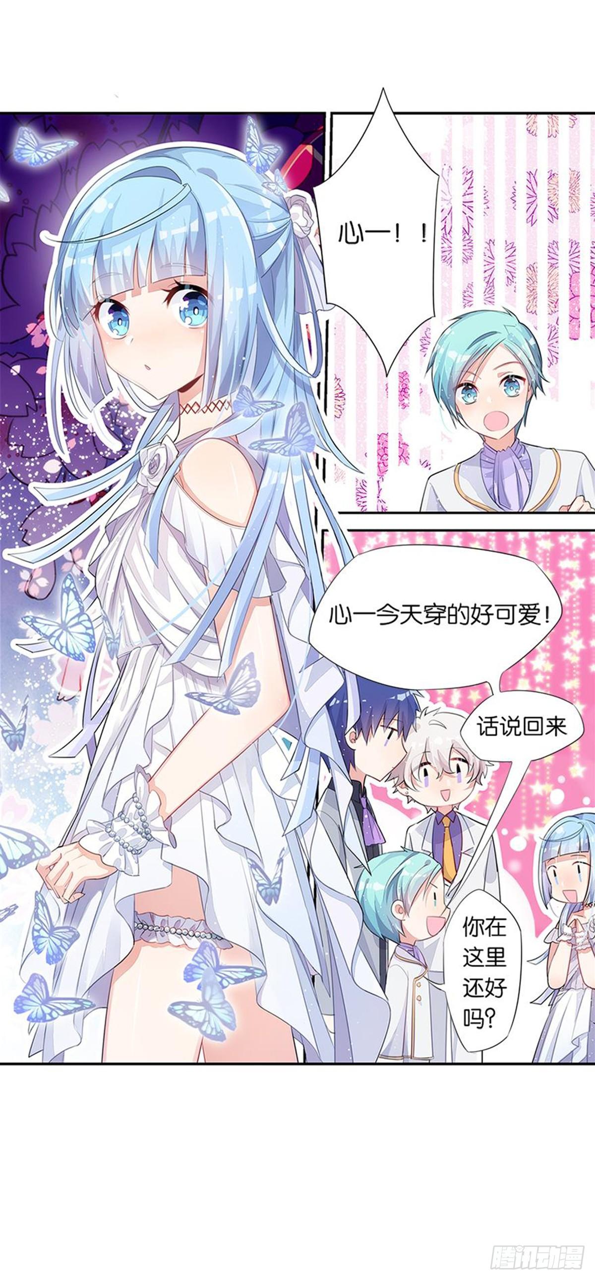 超赞同梦会 - 关贝贝的朋友圈(1/2) - 3