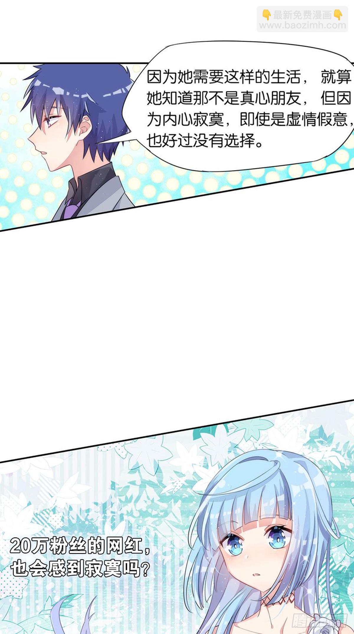 超赞同梦会 - 关贝贝的朋友圈(1/2) - 6