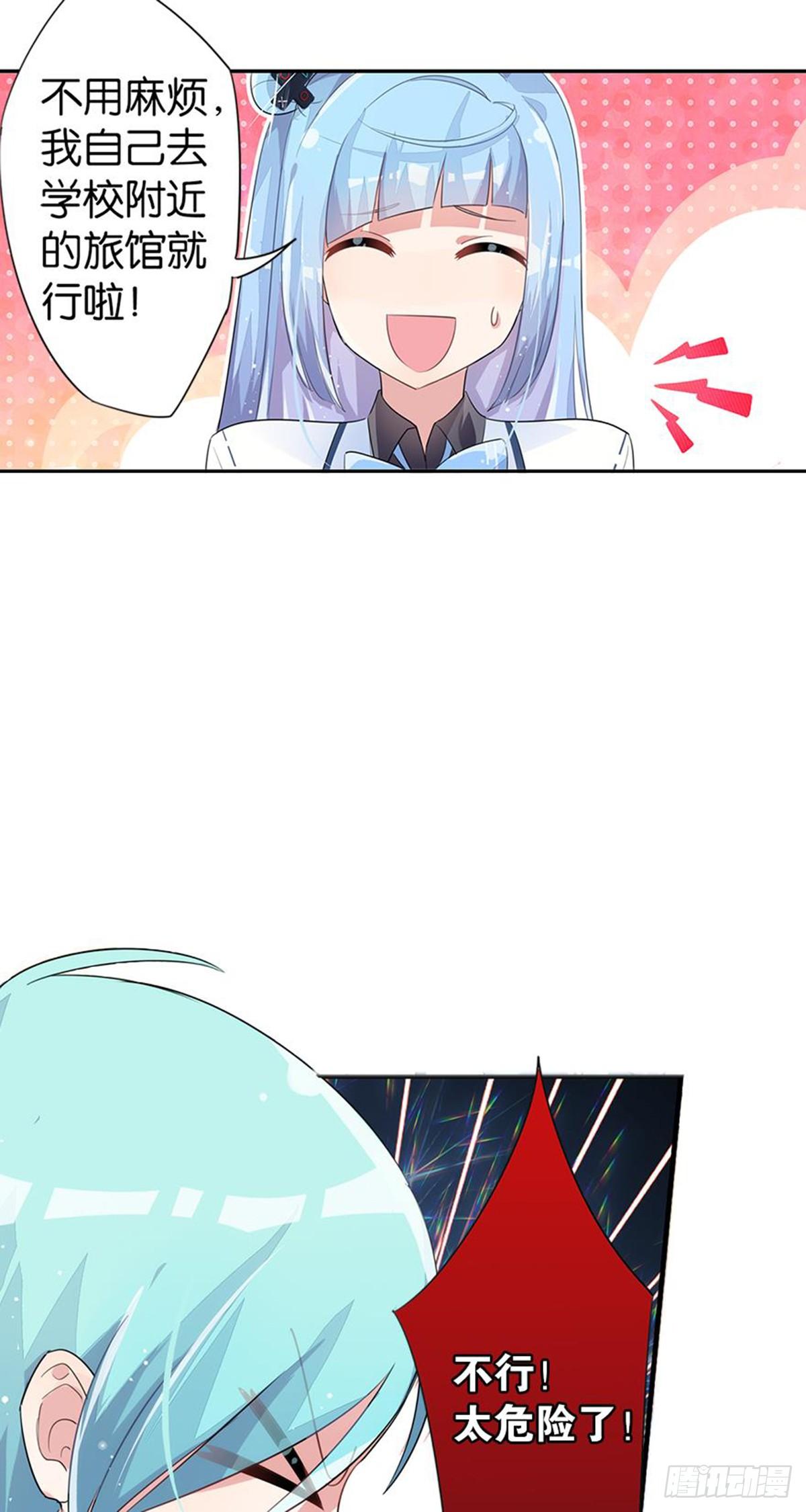 超赞同梦会 - 关贝贝的朋友圈(1/2) - 7