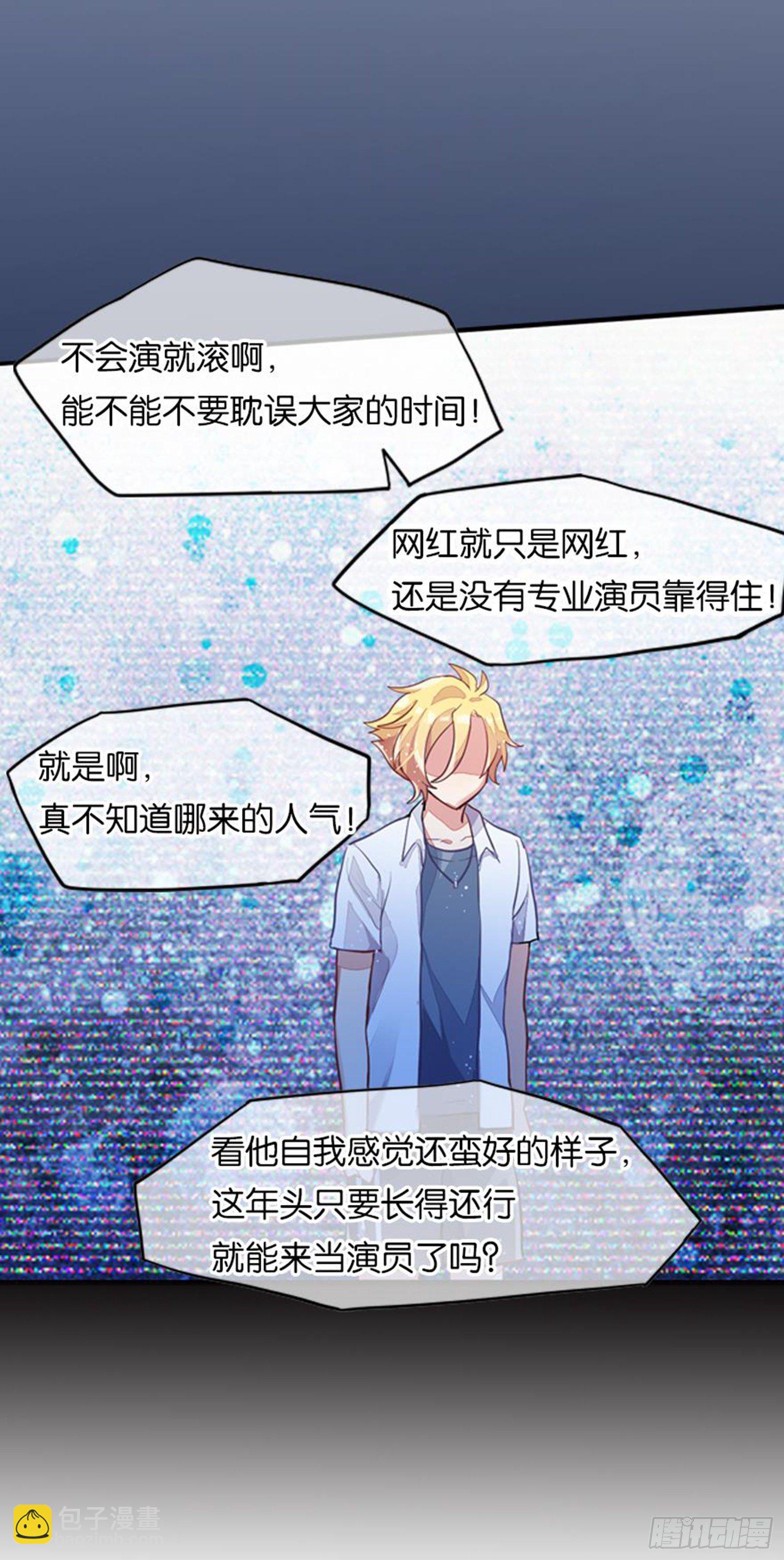 超讚同夢會 - 艾趣最重要的人？！(1/2) - 1