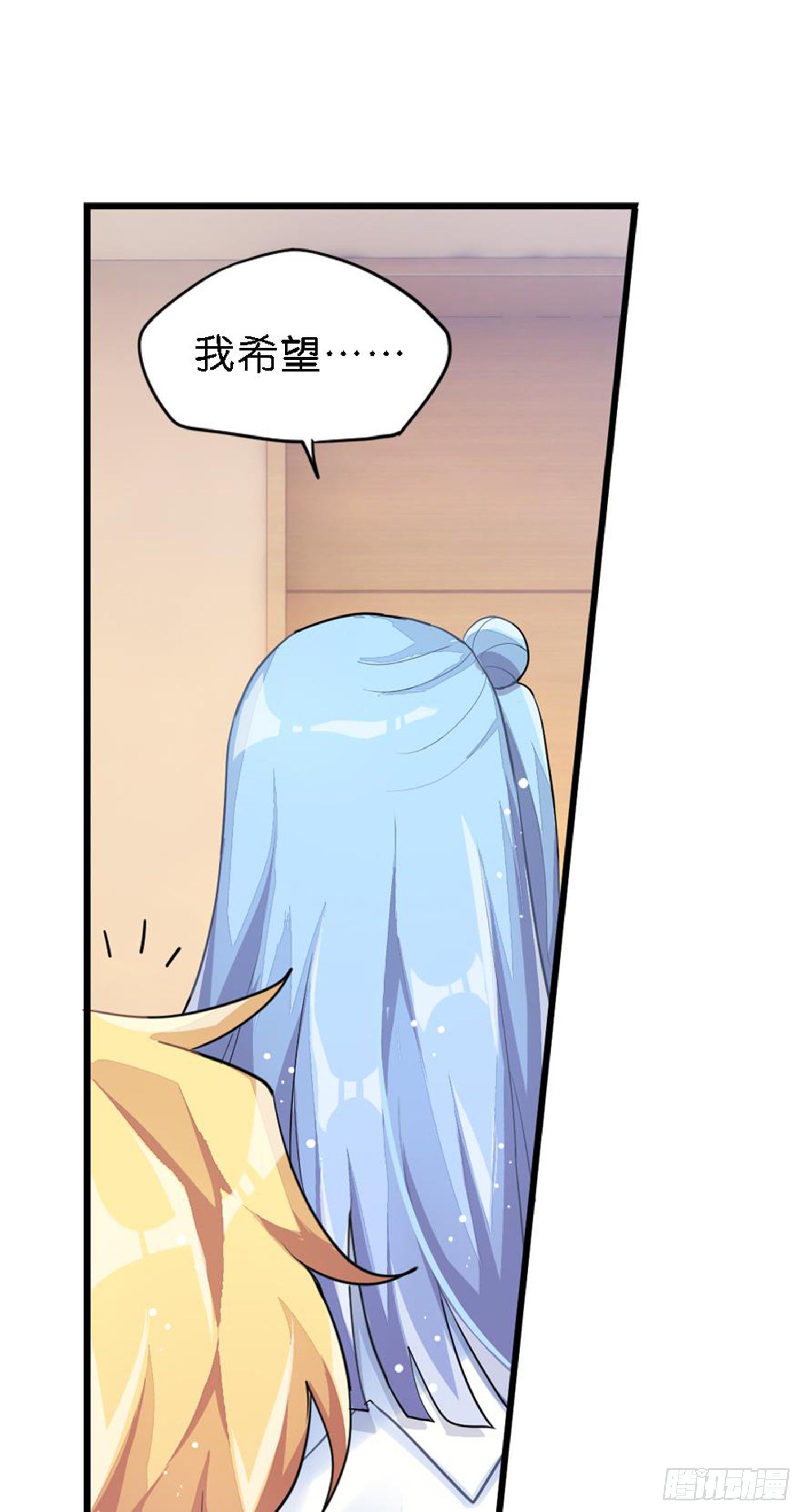 艾趣你这个叛徒！(1/2)-第24话