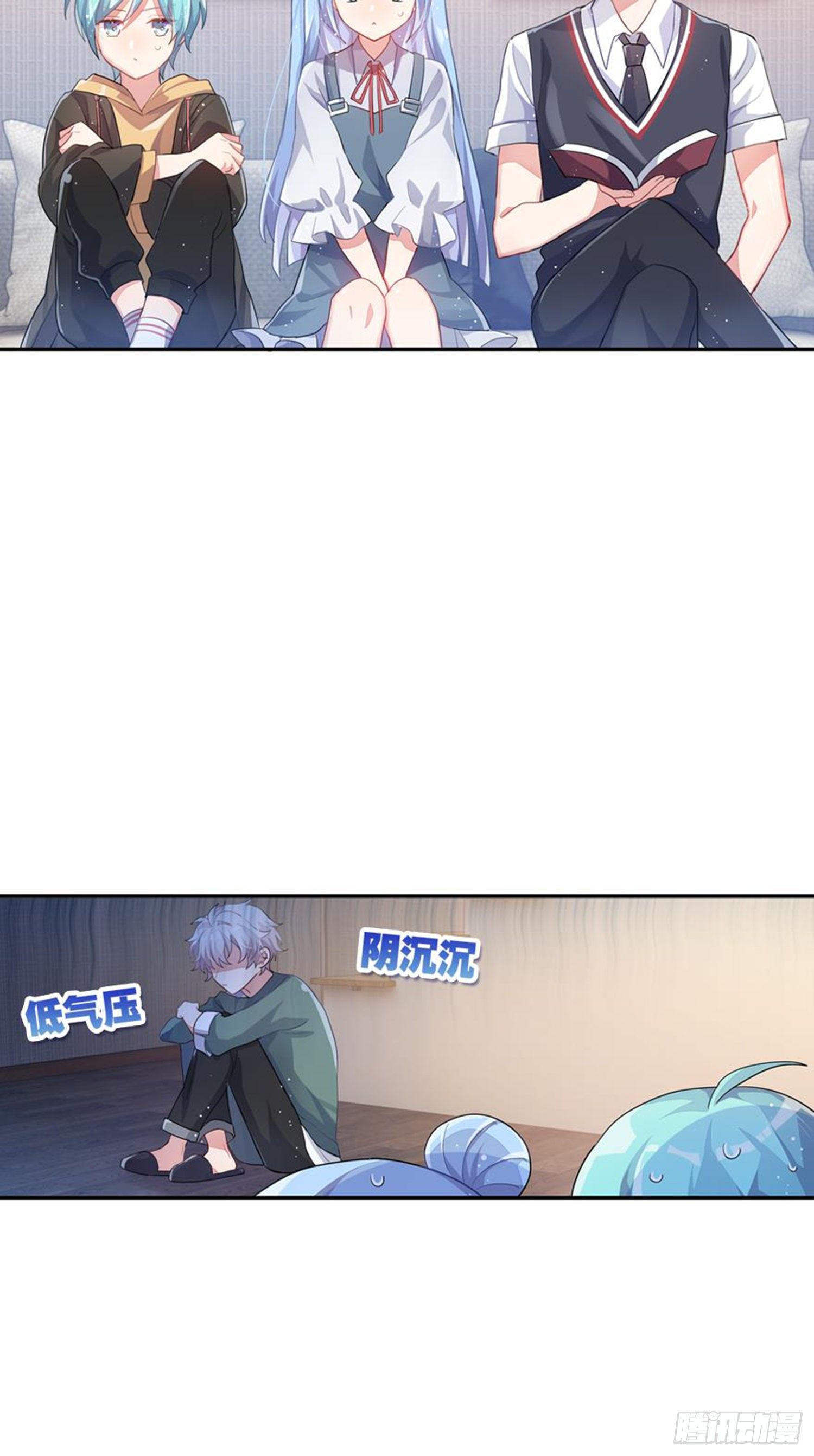 艾趣你这个叛徒！(1/2)-第24话