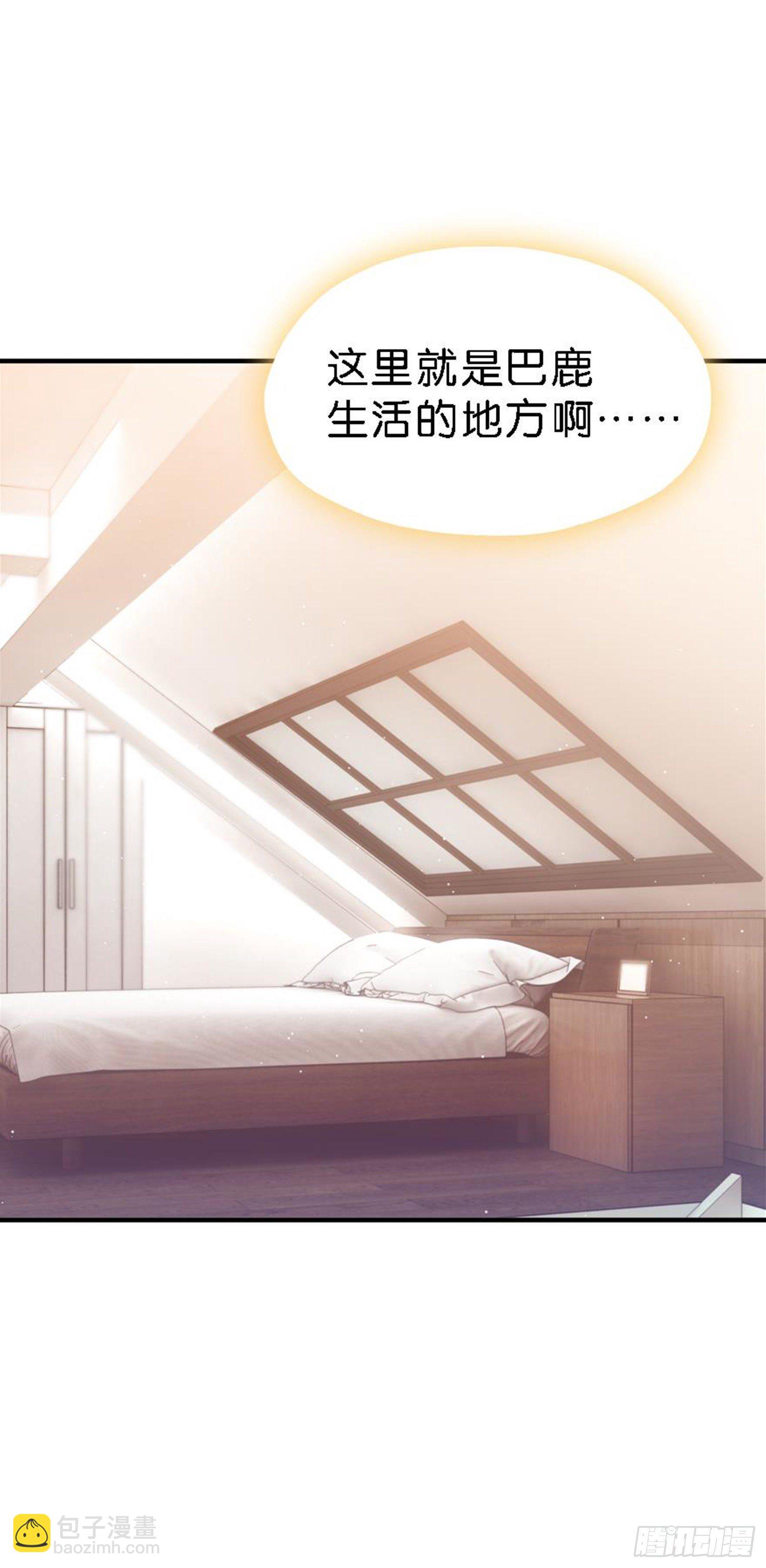 艾趣你这个叛徒！(1/2)-第24话