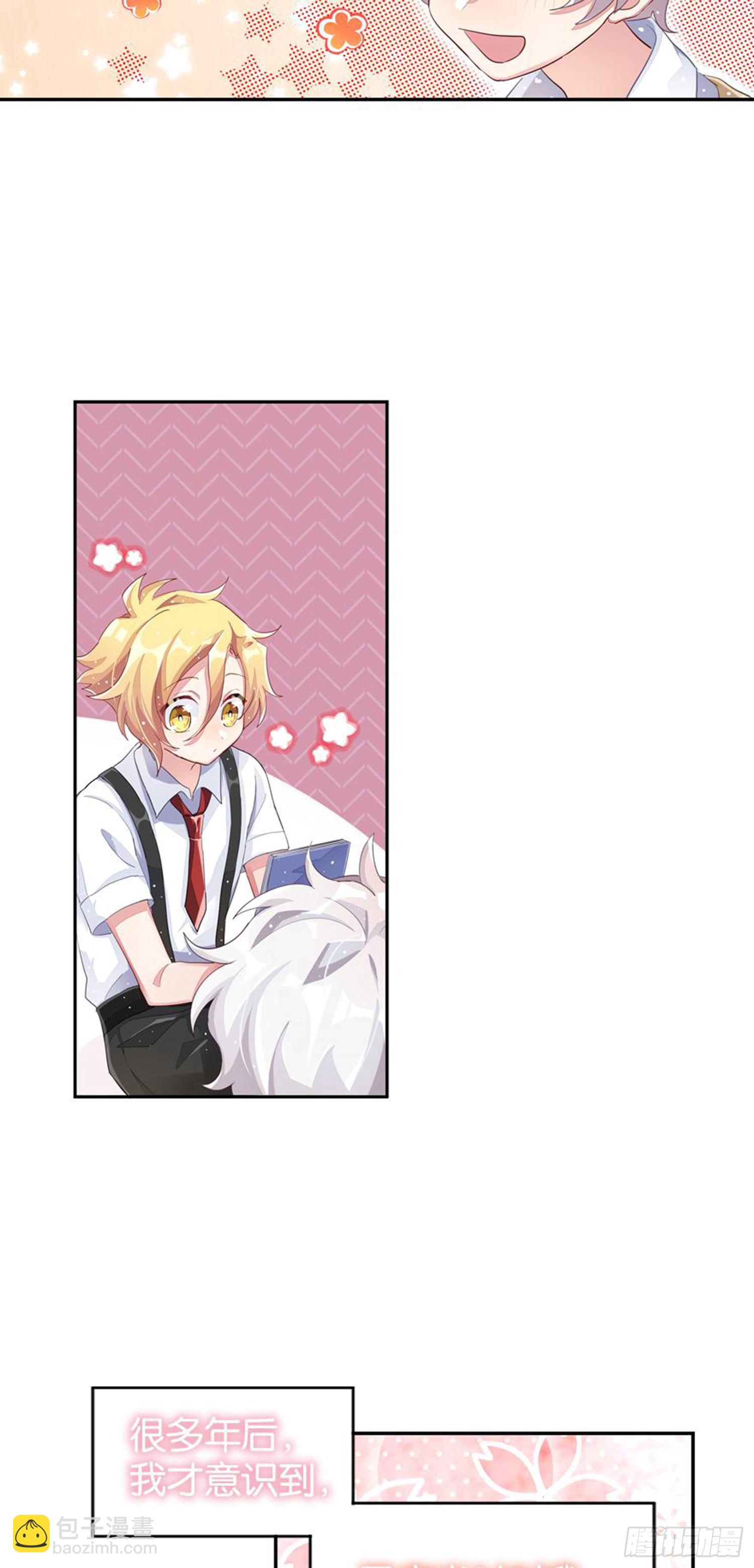 巴鹿的童年，逐梦小画家？(1/2)-第26话