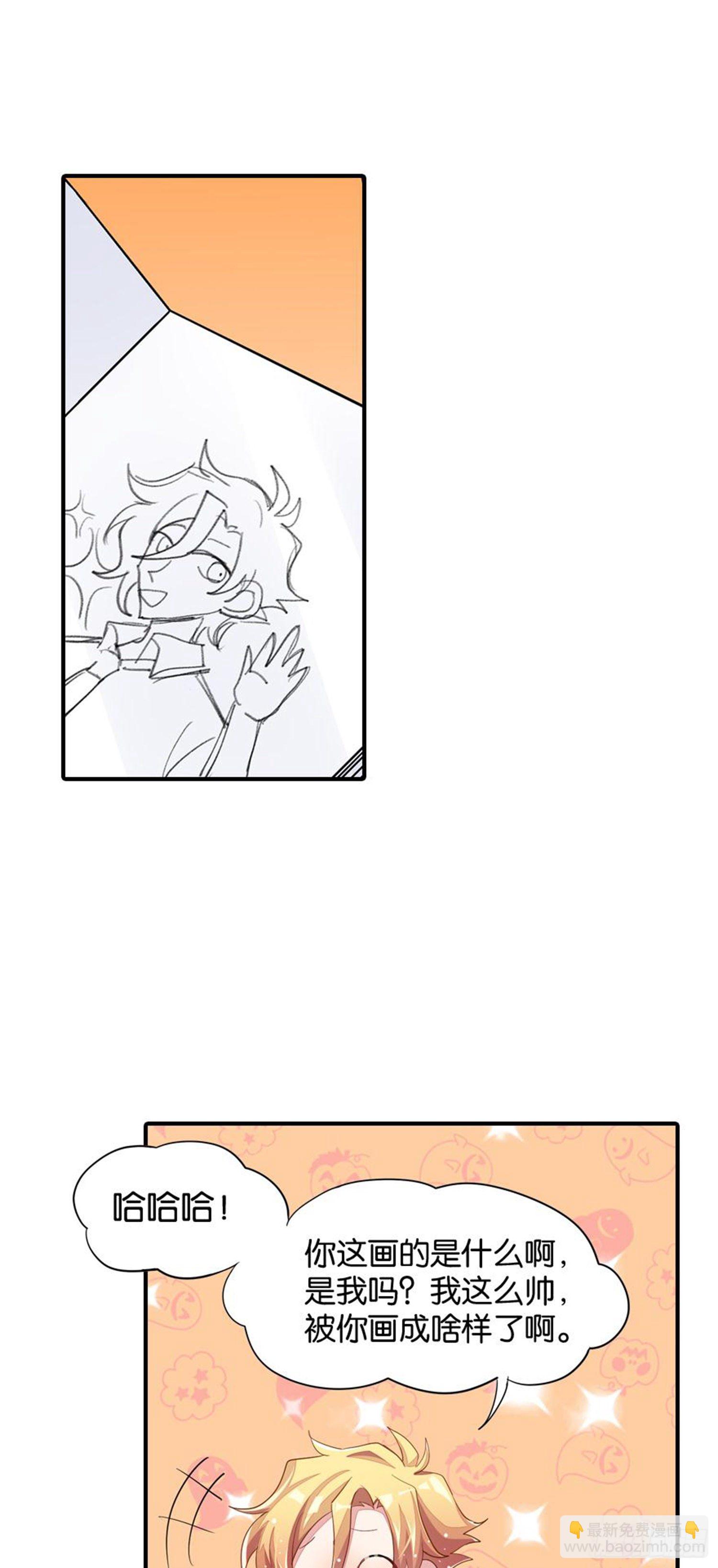 巴鹿的童年，逐梦小画家？(1/2)-第26话