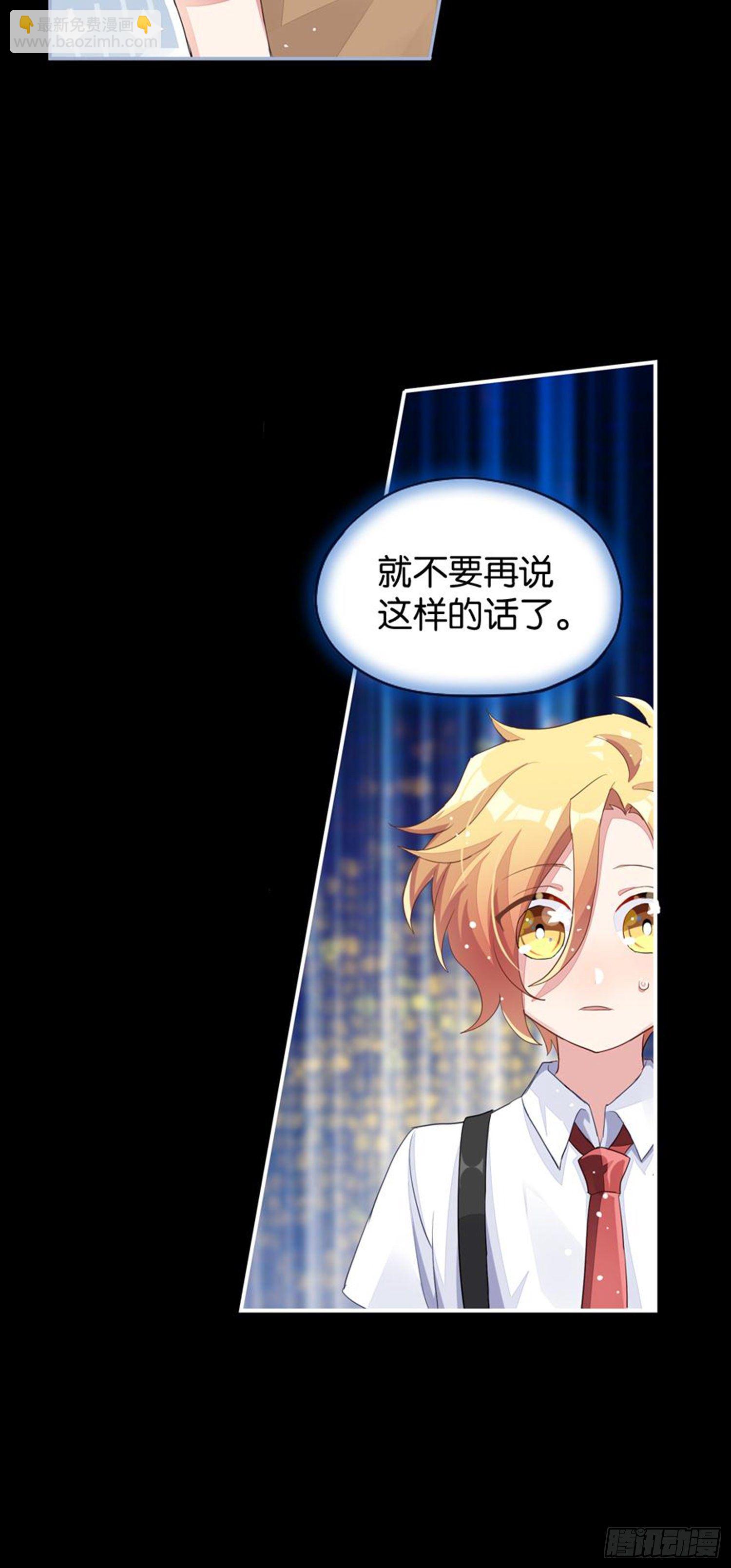 巴鹿的童年，逐梦小画家？(1/2)-第26话