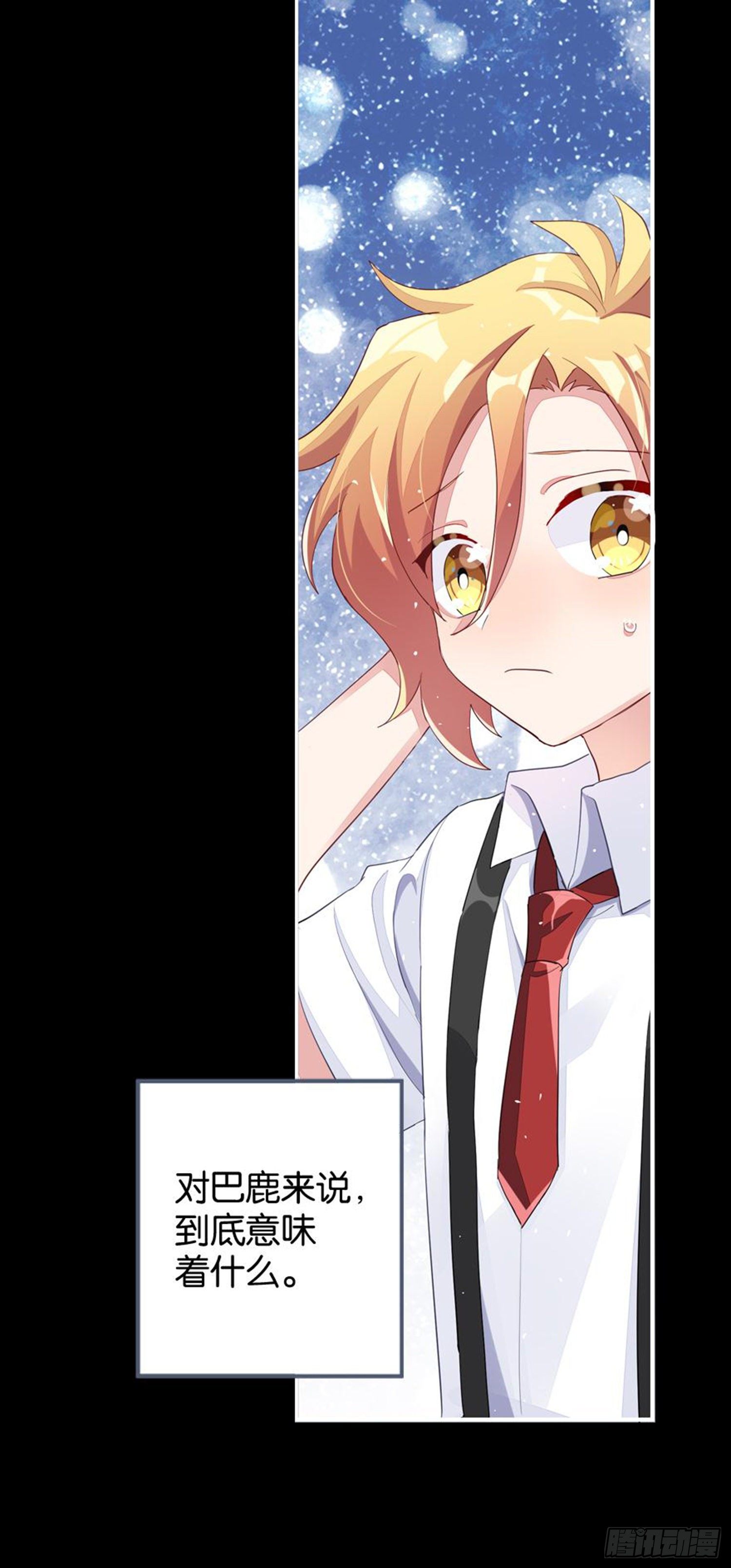 巴鹿的童年，逐梦小画家？(1/2)-第26话