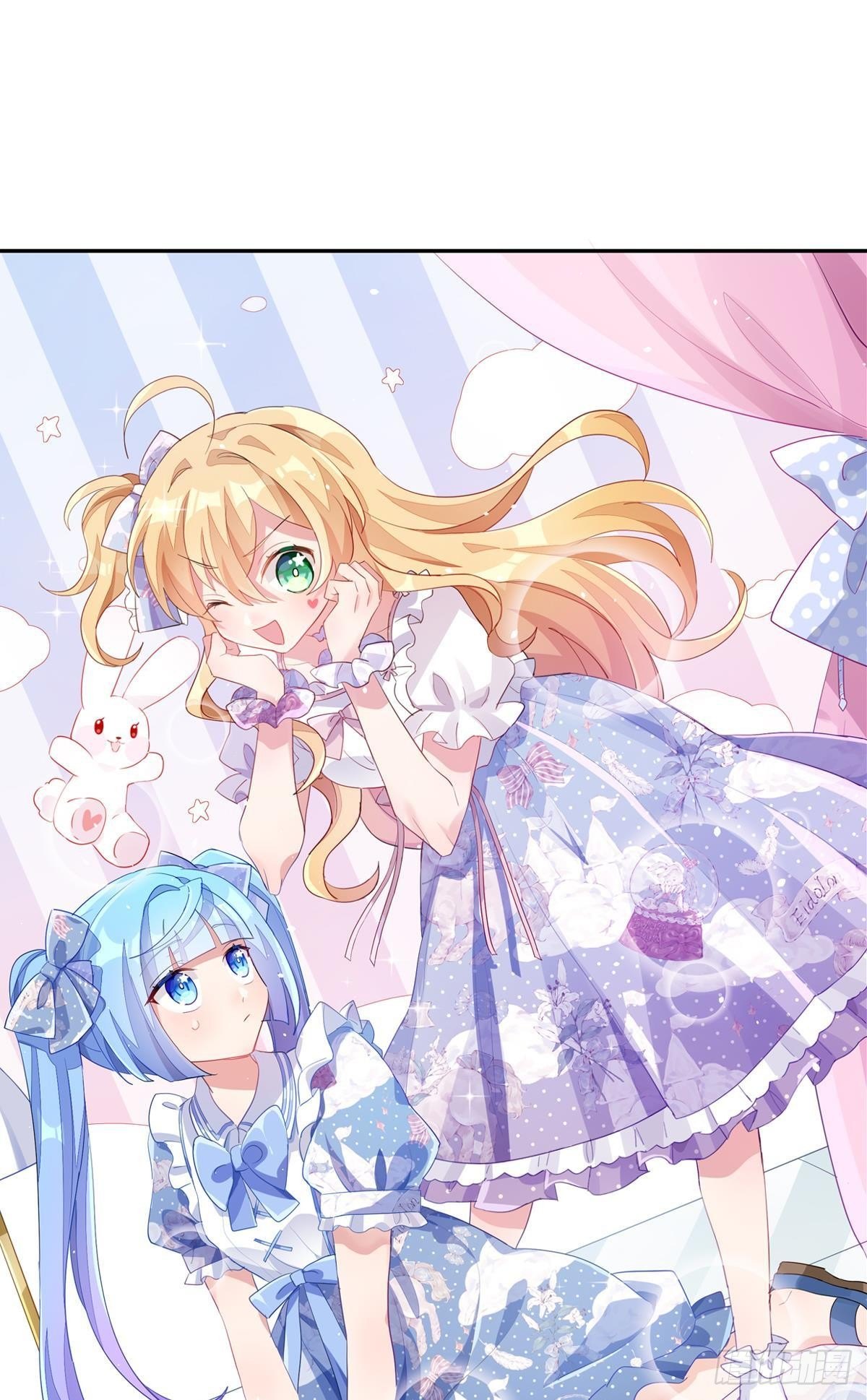 艾趣不为人知的事(1/2)-第28话