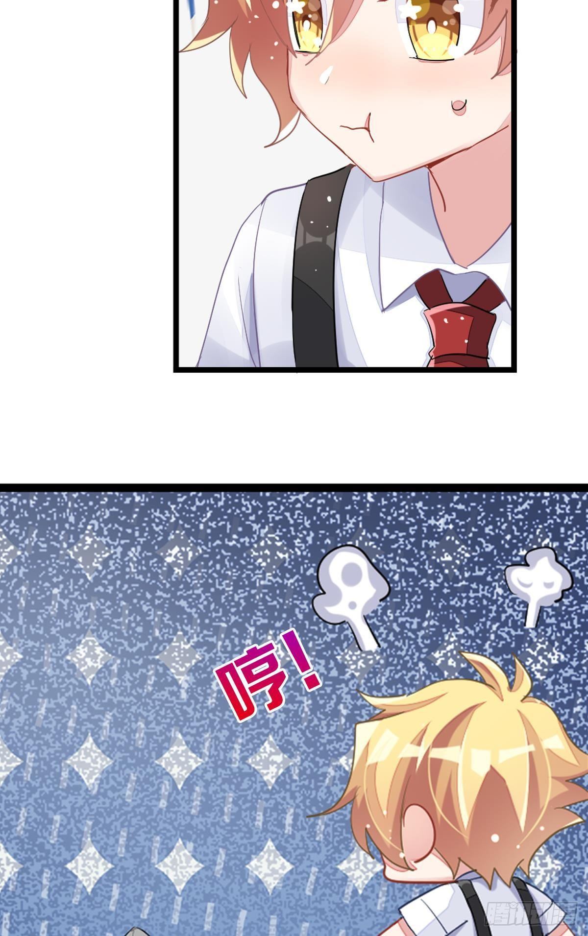 艾趣不为人知的事(1/2)-第28话