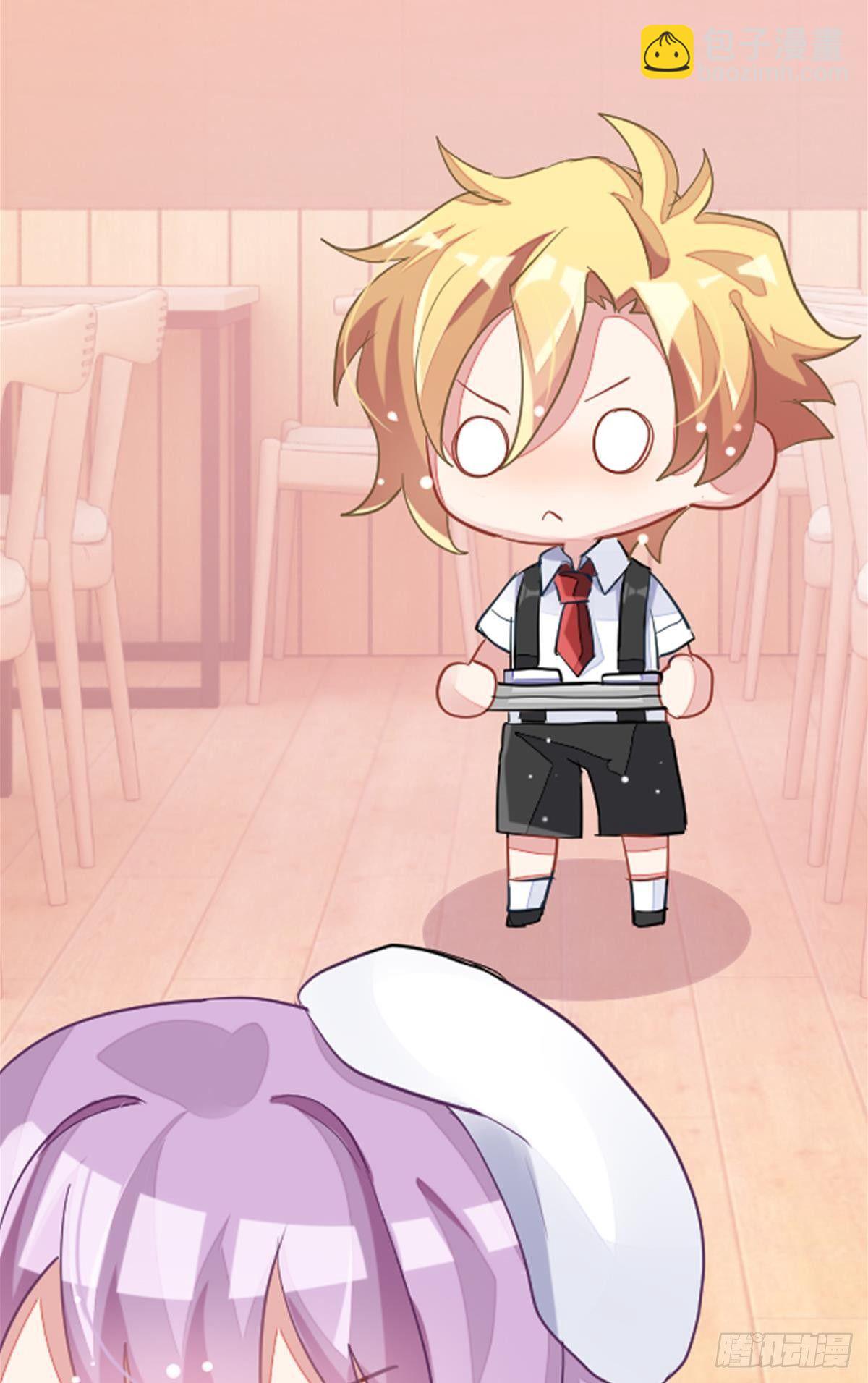 艾趣不为人知的事(1/2)-第28话