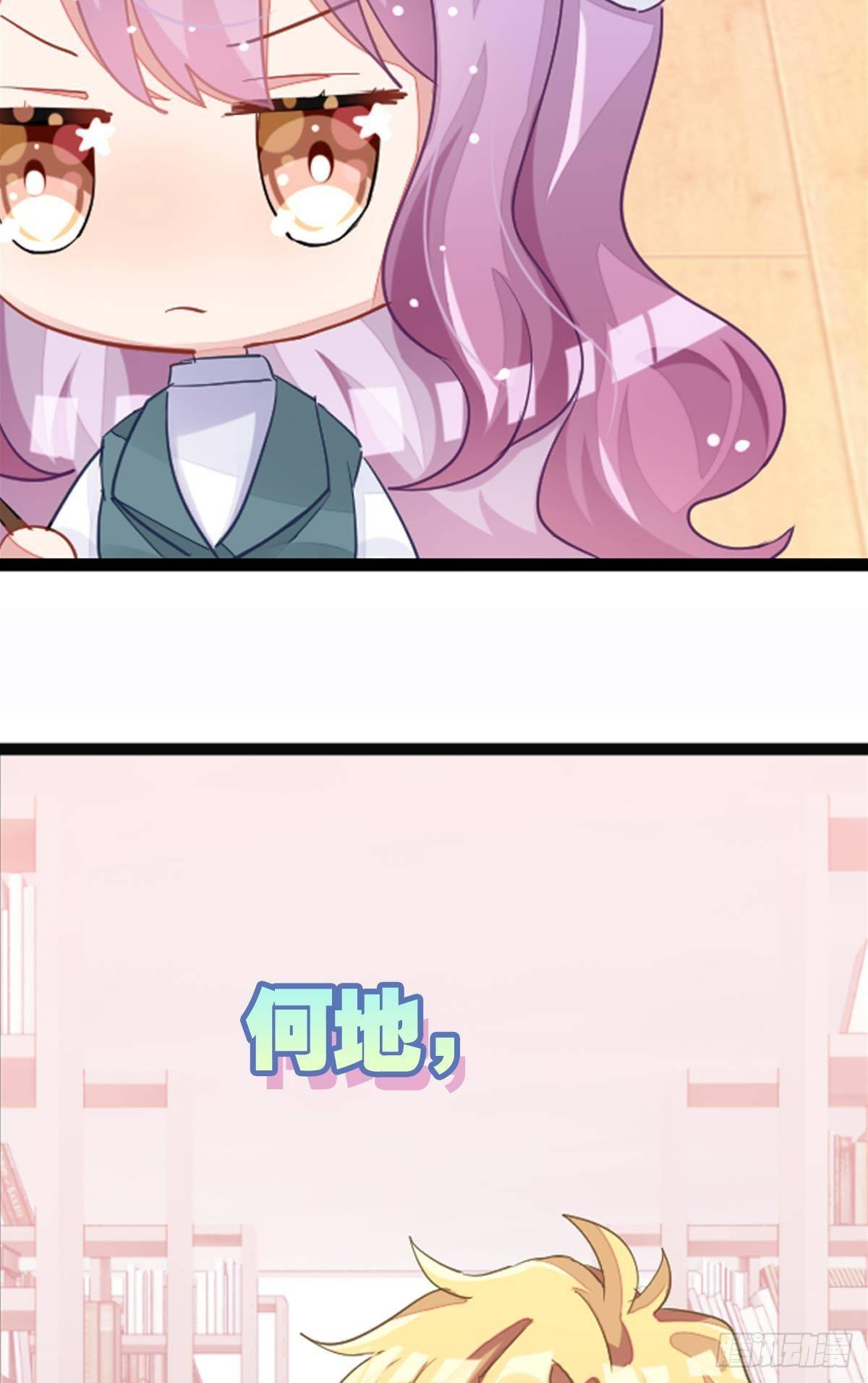 艾趣不为人知的事(1/2)-第28话