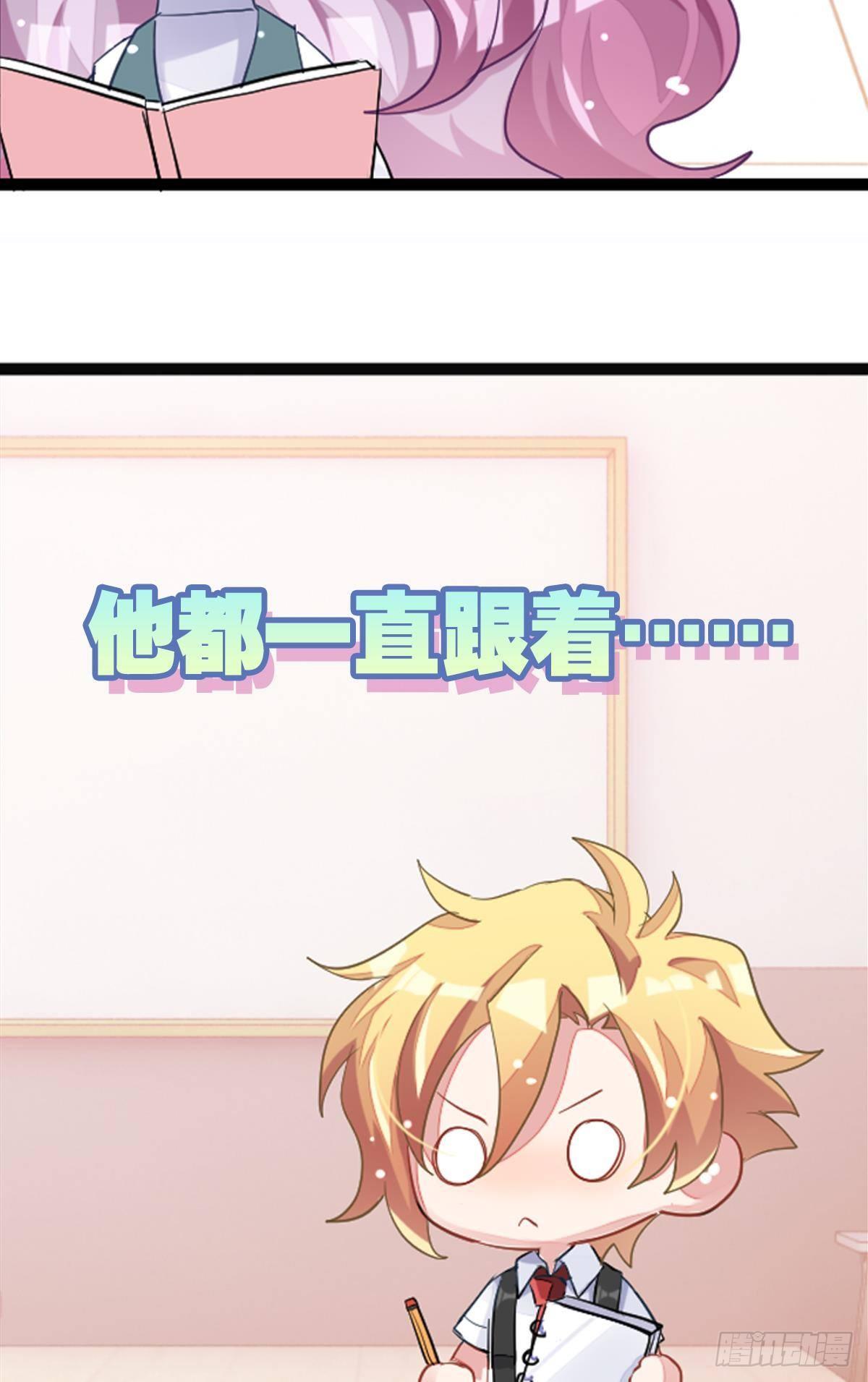 艾趣不为人知的事(1/2)-第28话