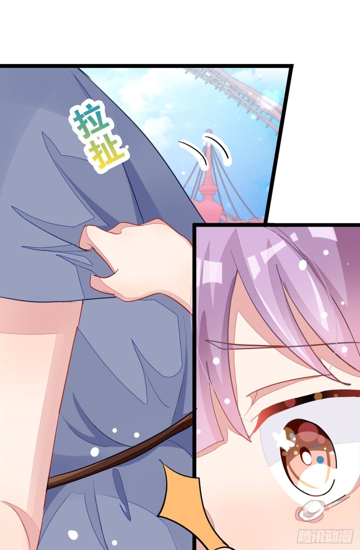 艾趣不为人知的事(1/2)-第28话