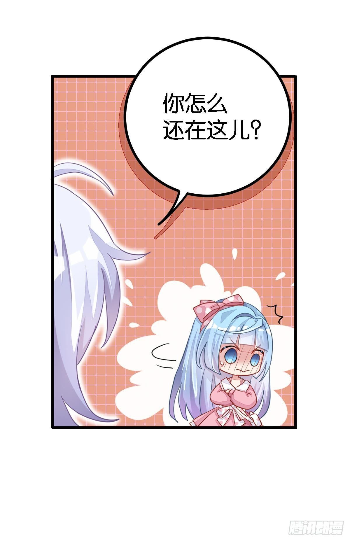 停止散发魅力吧，该死的江光光(1/3)-第30话