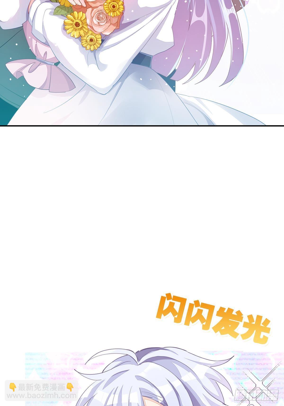 停止散发魅力吧，该死的江光光(1/3)-第30话