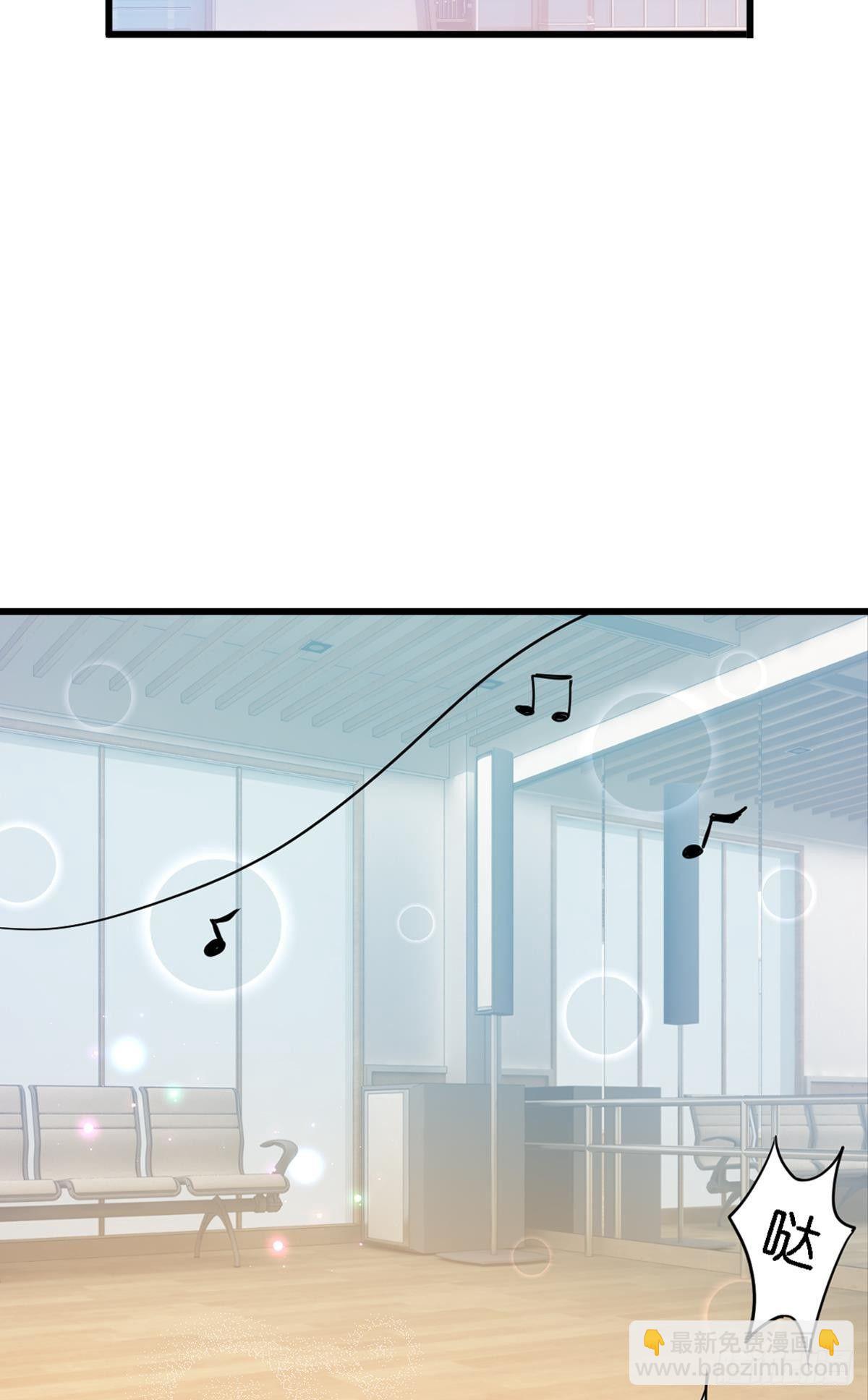 停止散发魅力吧，该死的江光光(1/3)-第30话