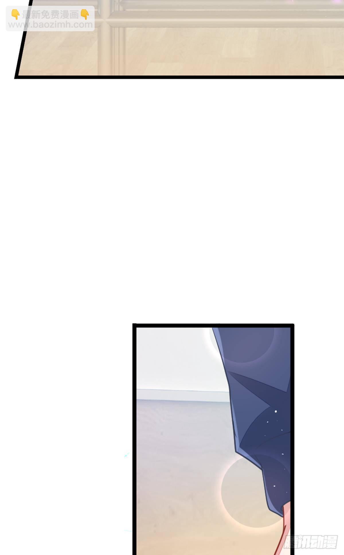 停止散发魅力吧，该死的江光光(1/3)-第30话