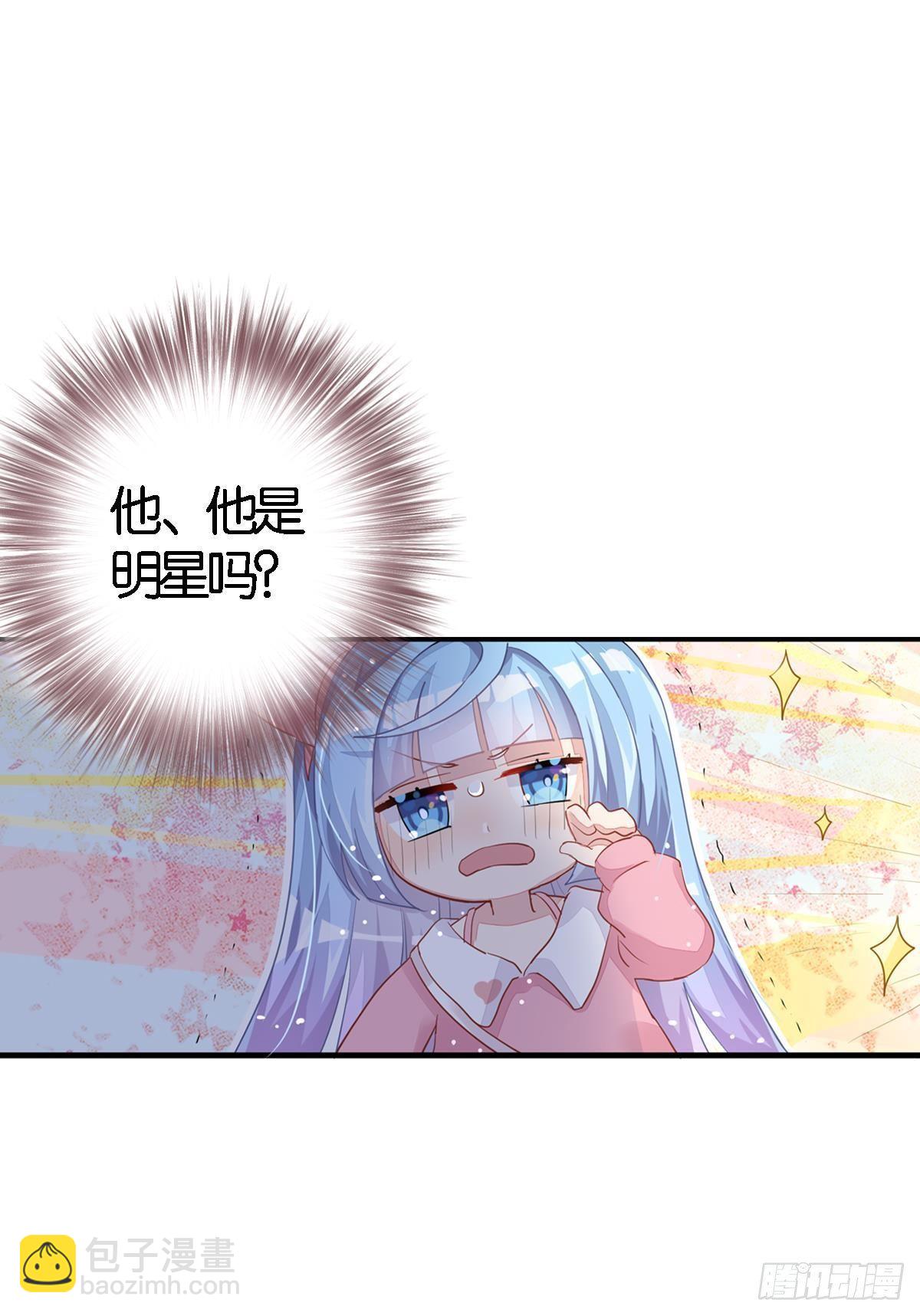 停止散发魅力吧，该死的江光光(1/3)-第30话