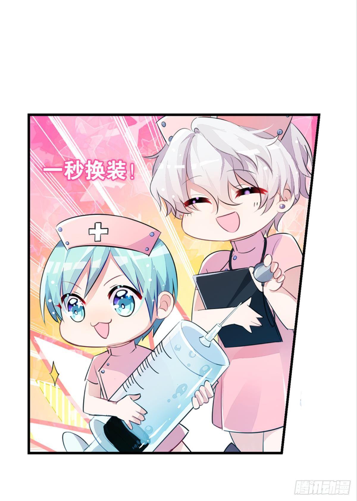 我被戏精传染了！(1/2)-第4话