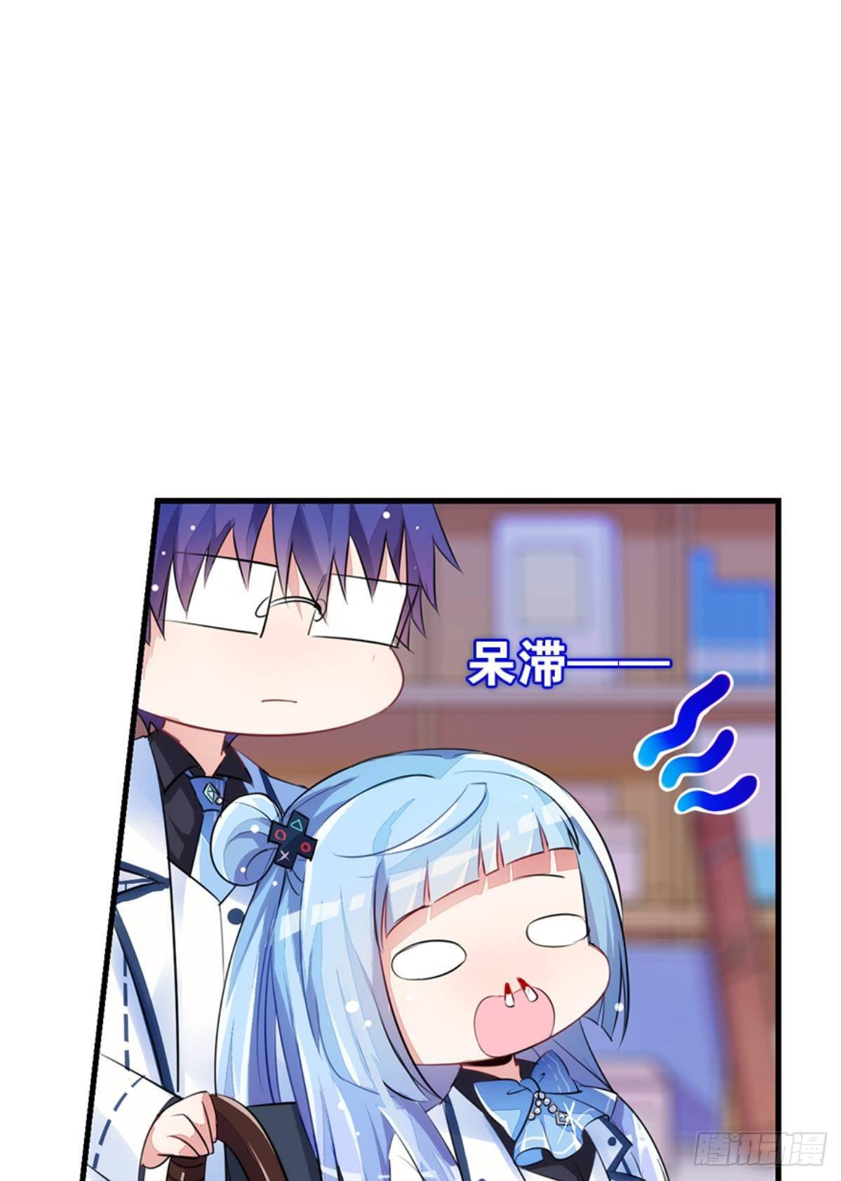 我被戏精传染了！(1/2)-第4话