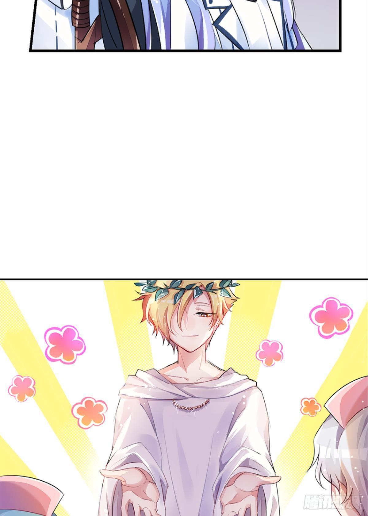 我被戏精传染了！(1/2)-第4话