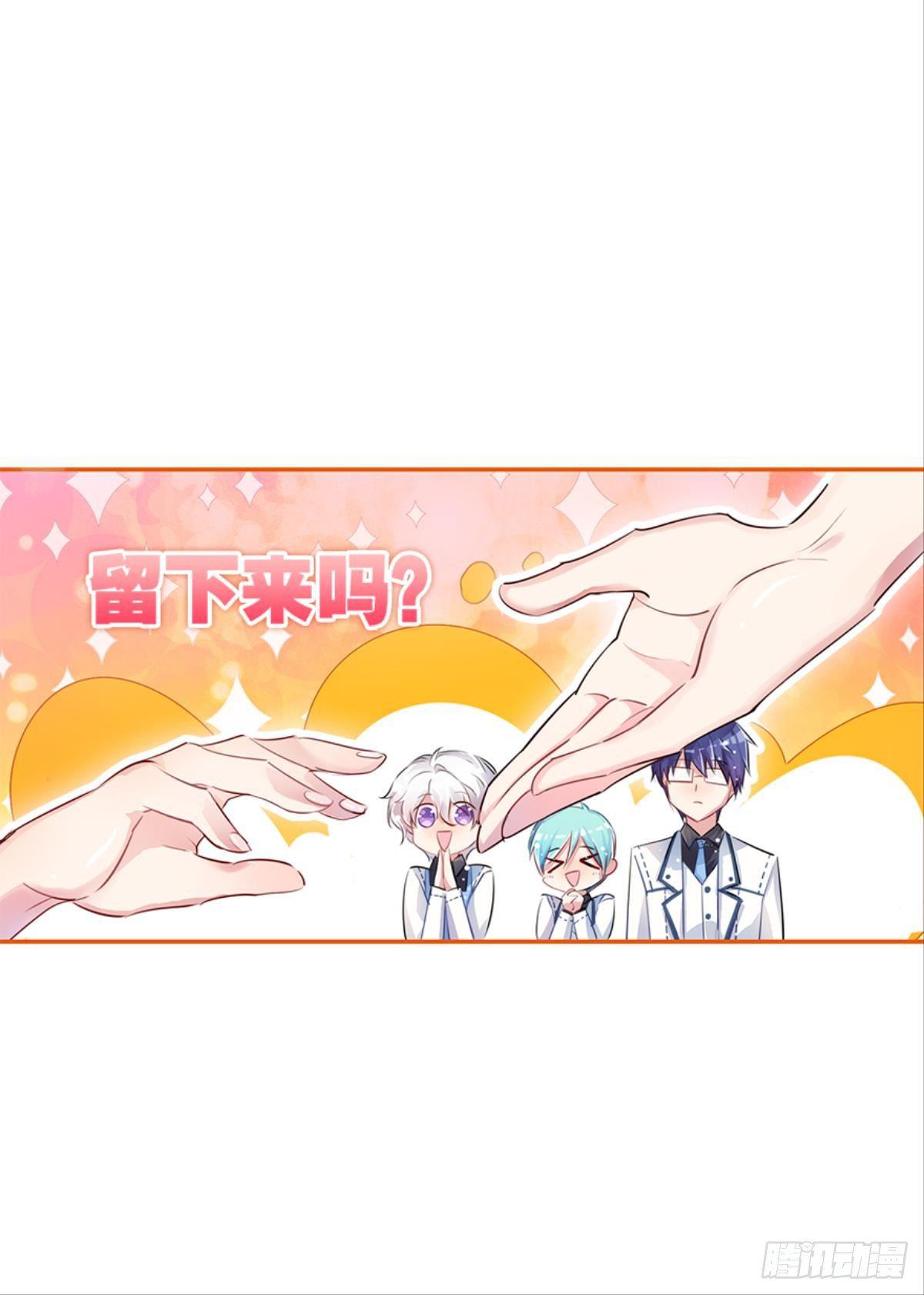 我被戏精传染了！(1/2)-第4话