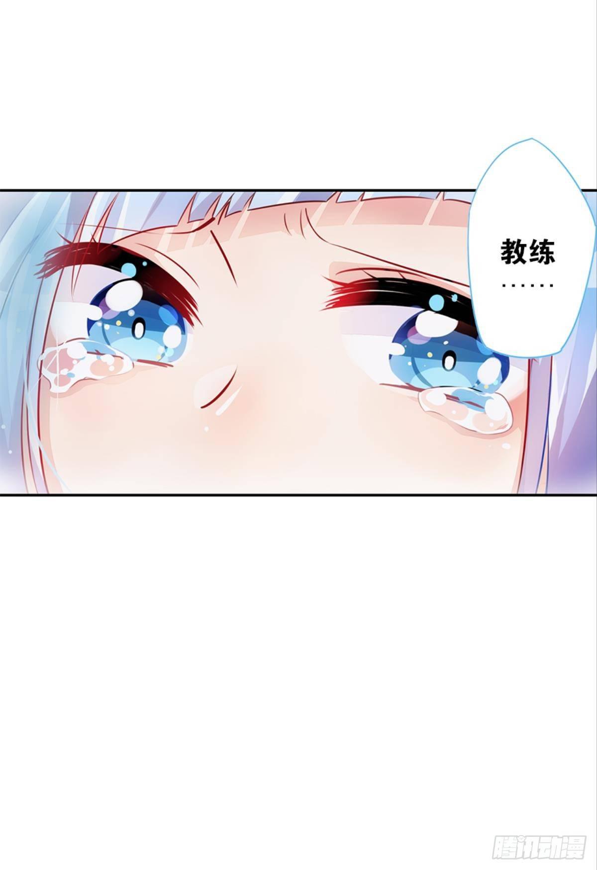 我被戏精传染了！(1/2)-第4话