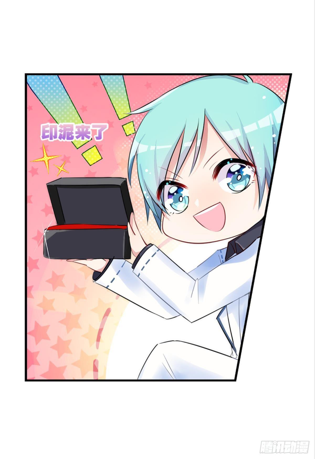 我被戏精传染了！(1/2)-第4话