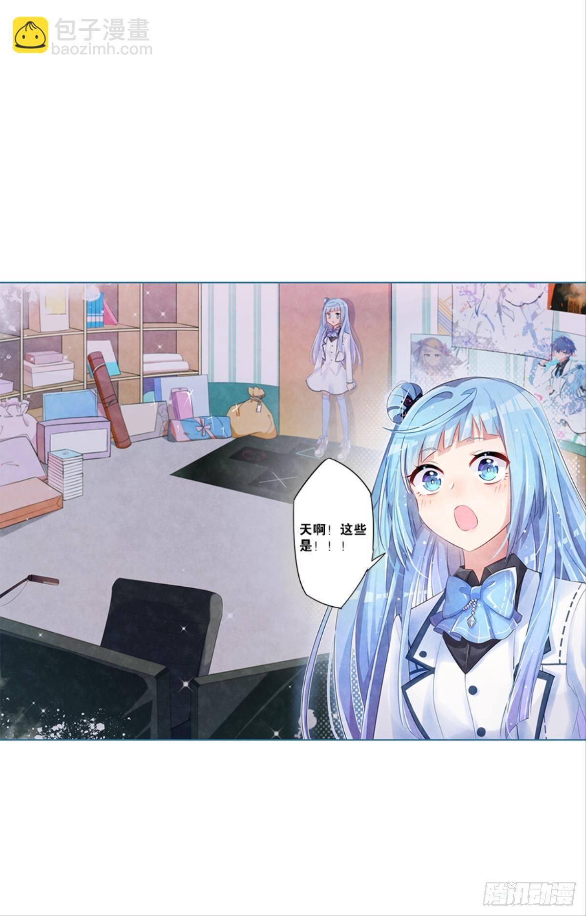 我被戏精传染了！(1/2)-第4话