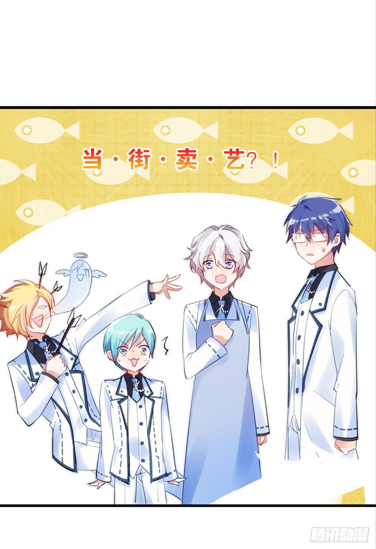 我被戏精传染了！(1/2)-第4话