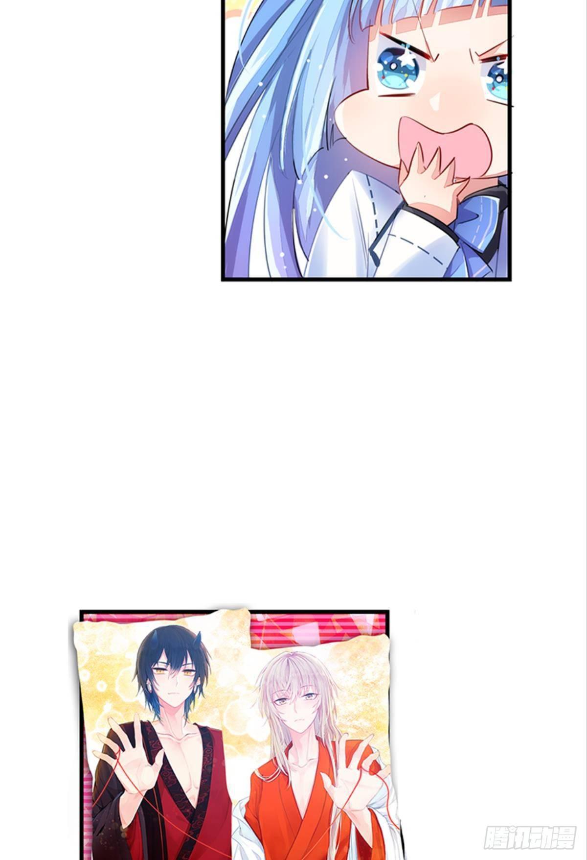 我被戏精传染了！(1/2)-第4话