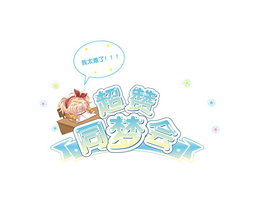 第31话 丑小鸭的春天(1/6)-第36话