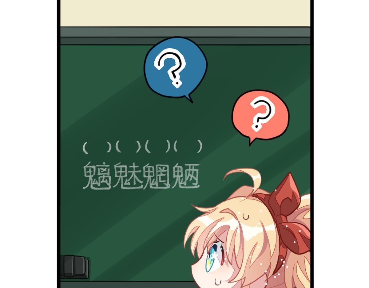 第31话 丑小鸭的春天(1/6)-第36话