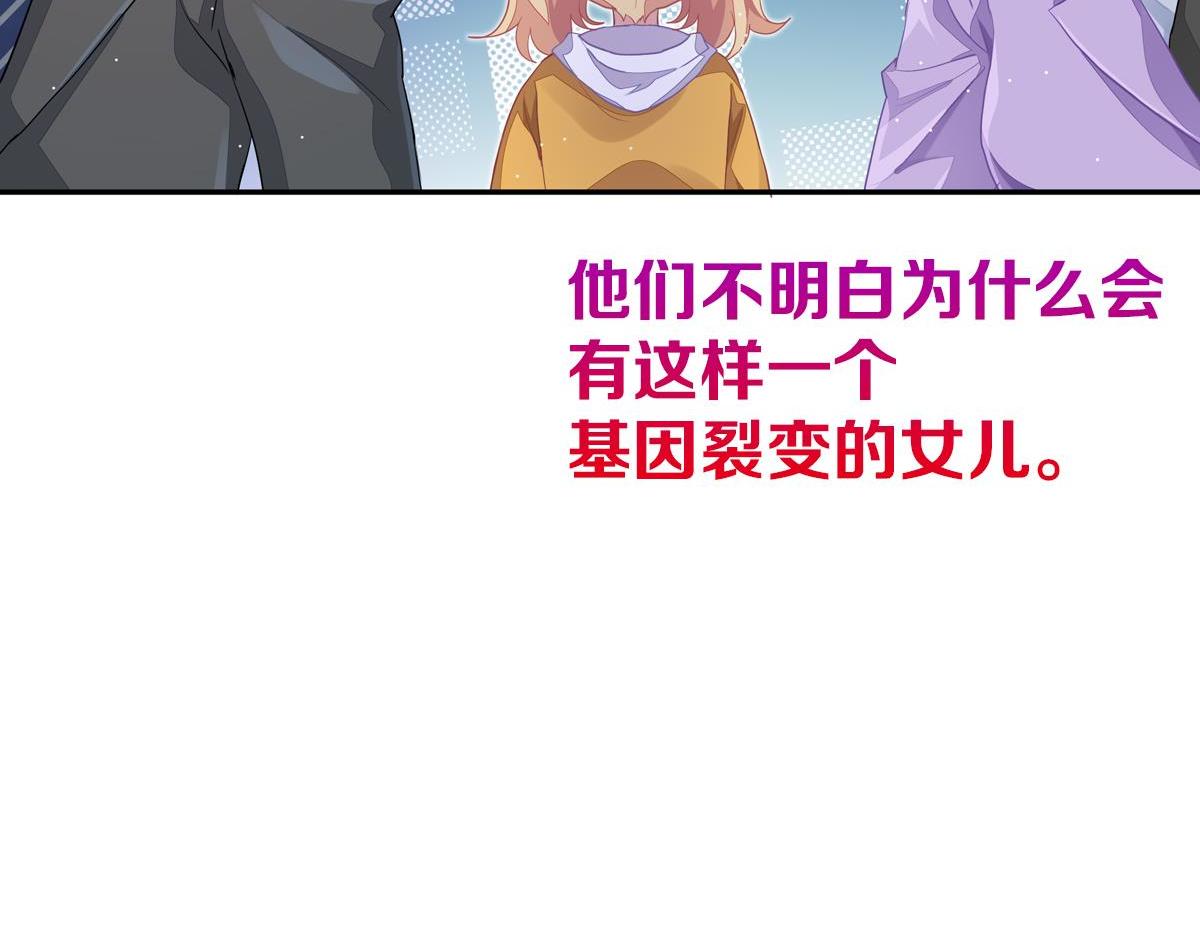 第31话 丑小鸭的春天(1/6)-第36话