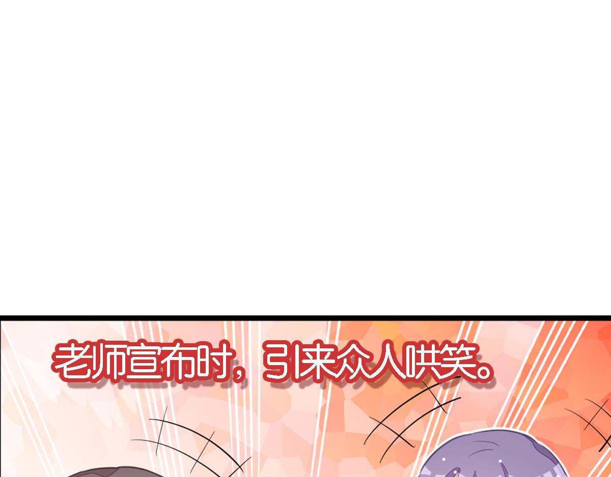 第31话 丑小鸭的春天(1/6)-第36话