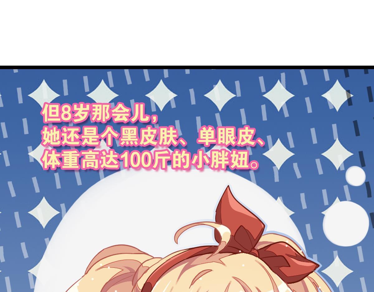 第31话 丑小鸭的春天(1/6)-第36话