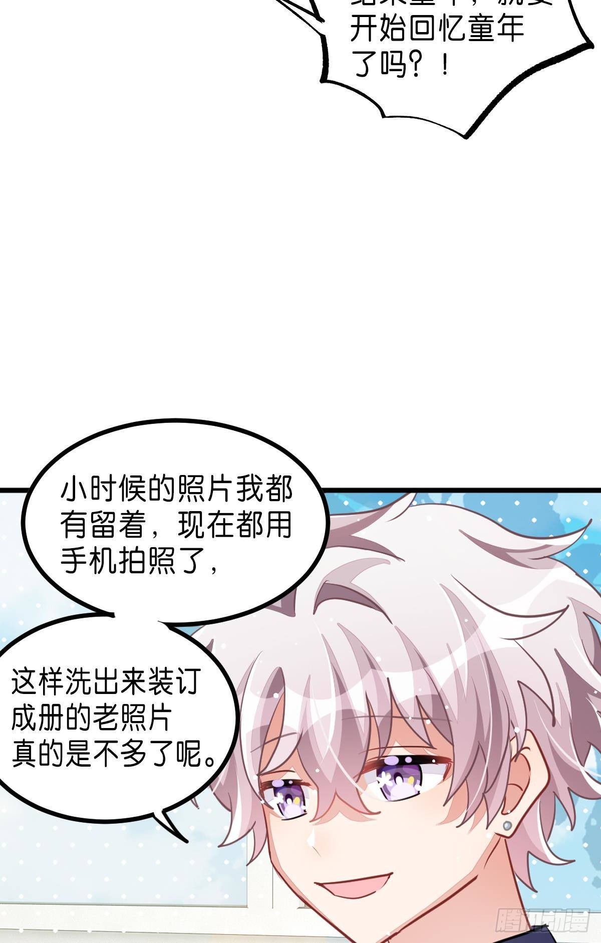 不是必须得第一（上）(1/3)-第32话