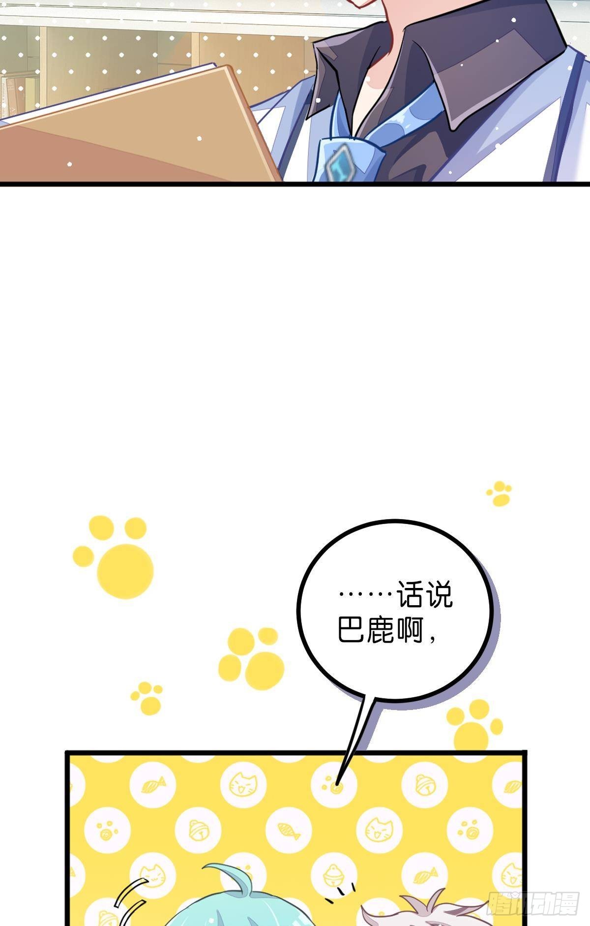 不是必须得第一（上）(1/3)-第32话