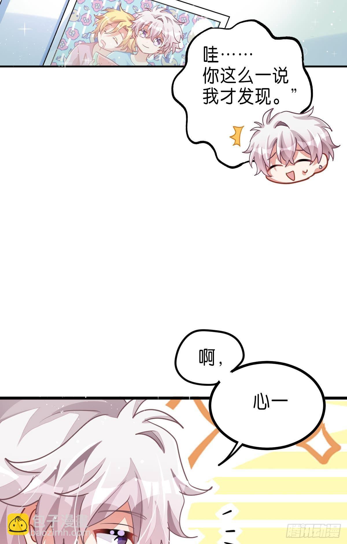 不是必须得第一（上）(1/3)-第32话