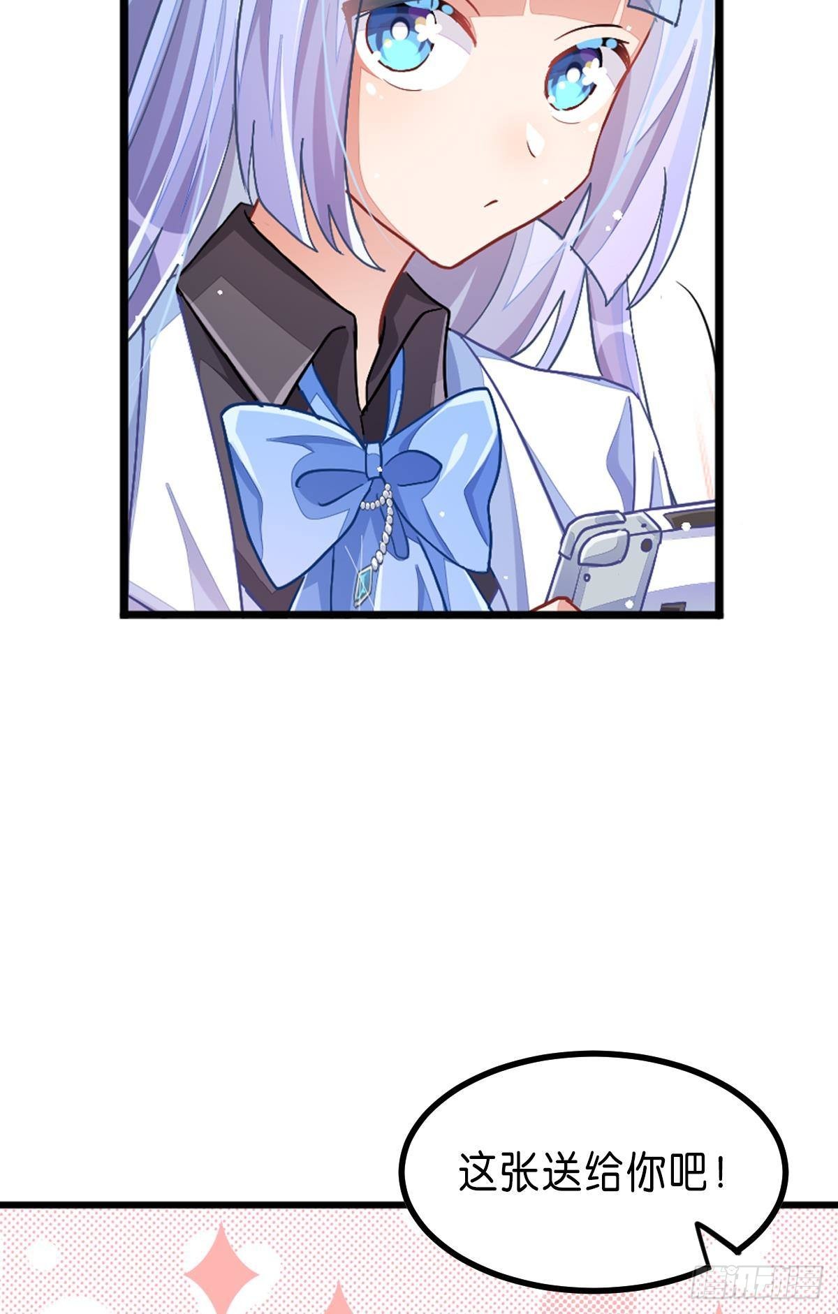 不是必须得第一（上）(1/3)-第32话