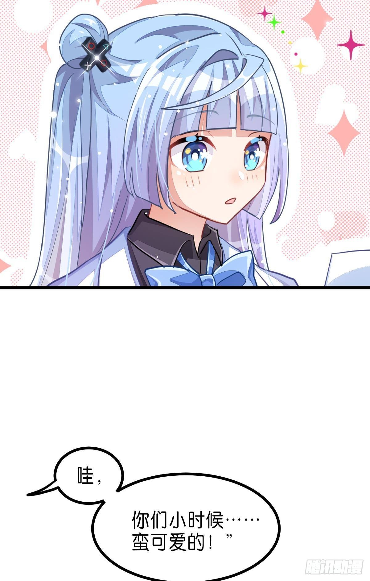 不是必须得第一（上）(1/3)-第32话