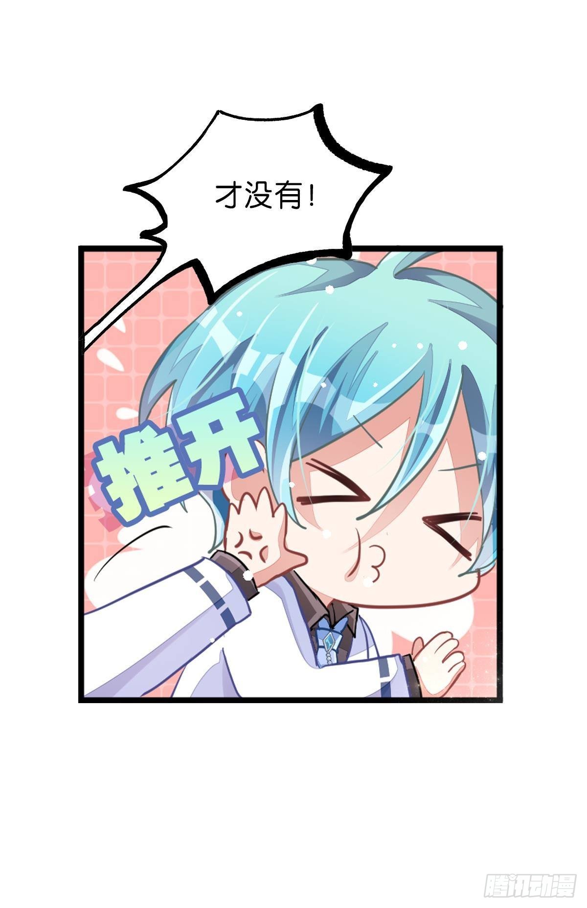 不是必须得第一（上）(1/3)-第32话