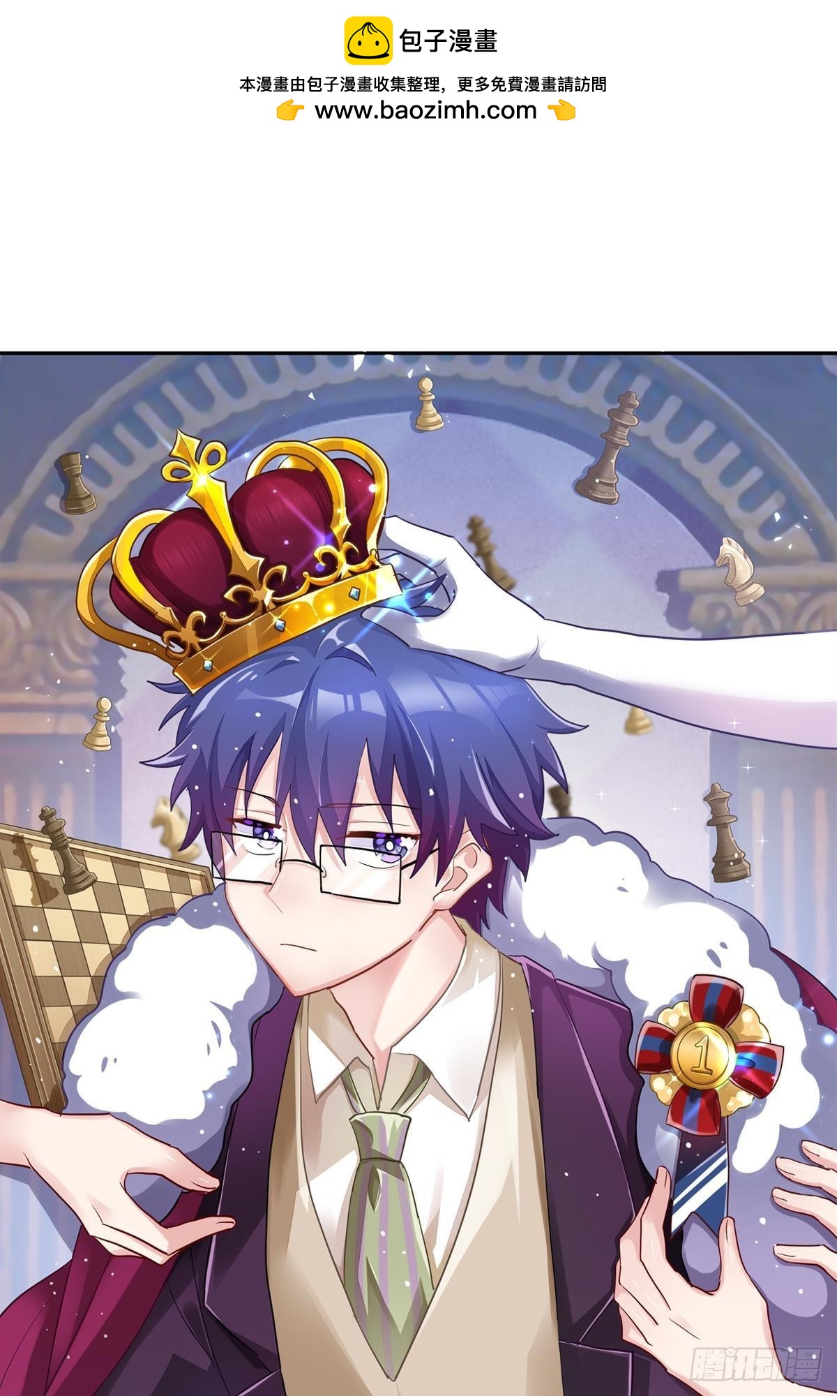 不是必须得第一（上）(1/3)-第32话