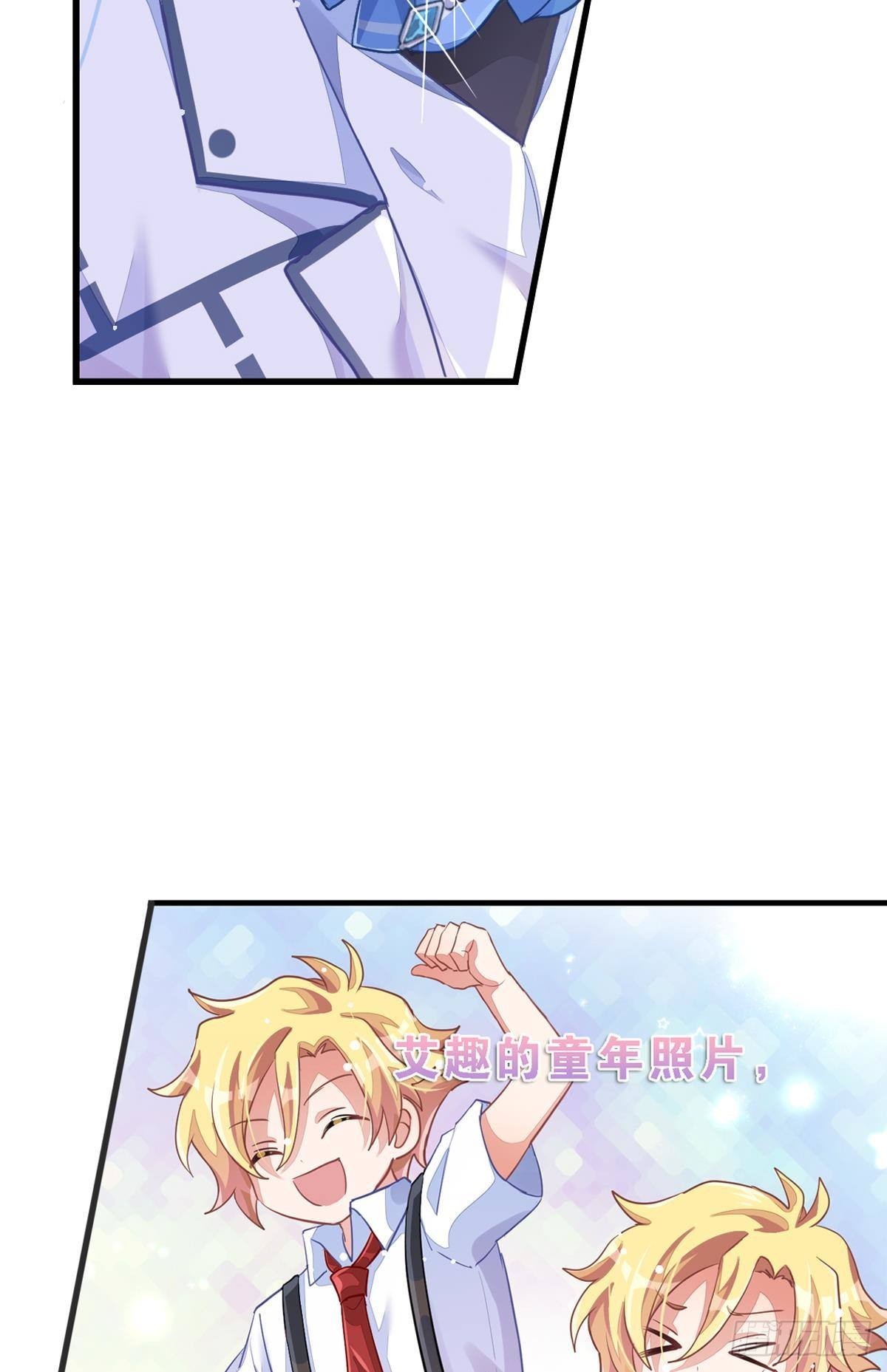 不是必须得第一（上）(1/3)-第32话