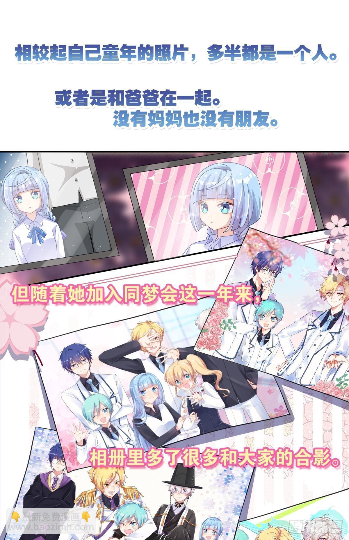 不是必须得第一（上）(1/3)-第32话