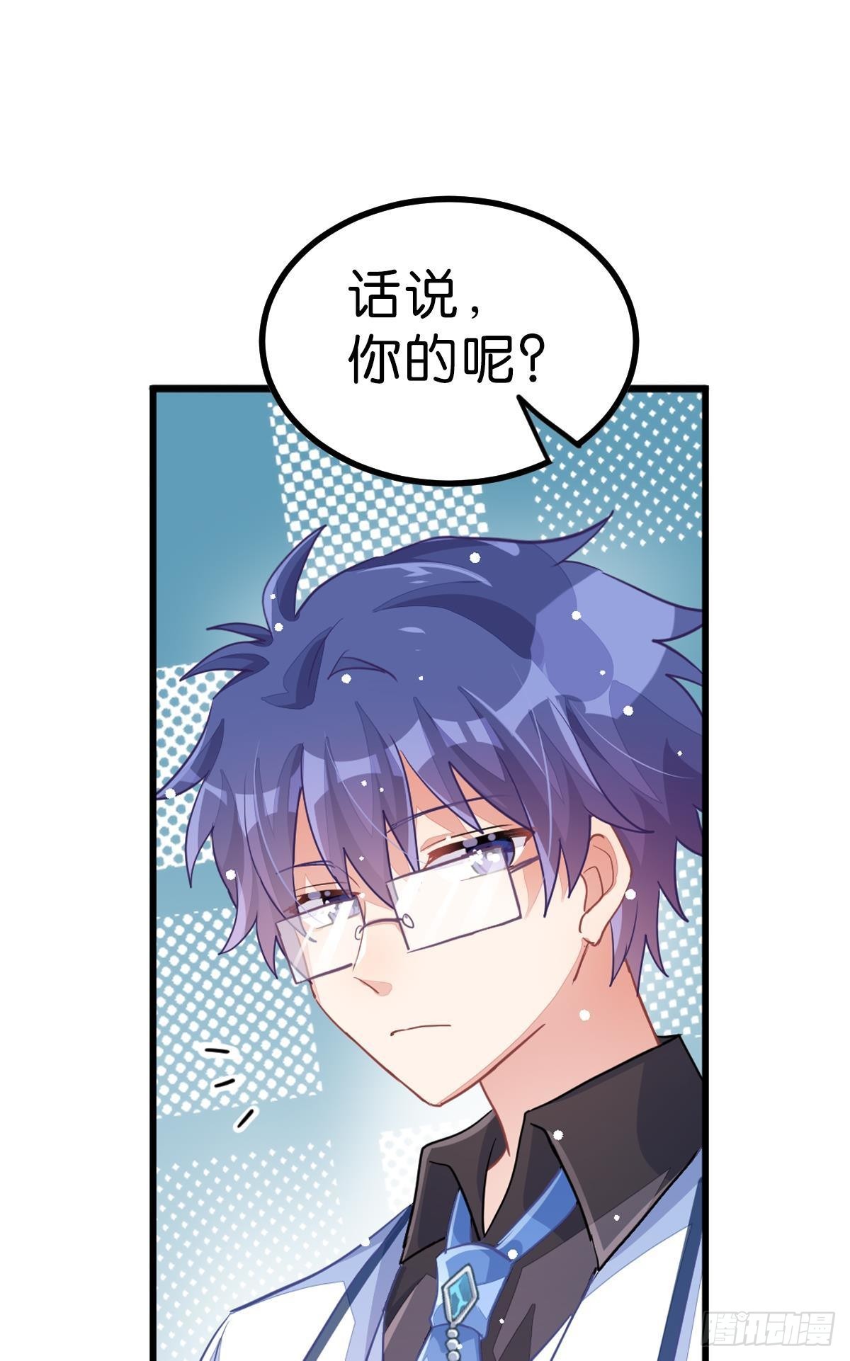 不是必须得第一（上）(1/3)-第32话