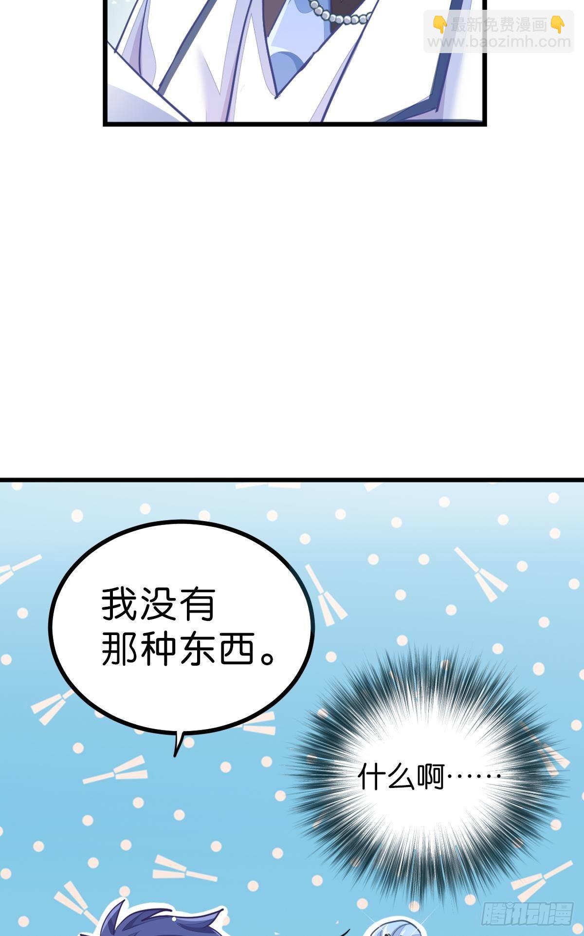 不是必须得第一（上）(1/3)-第32话