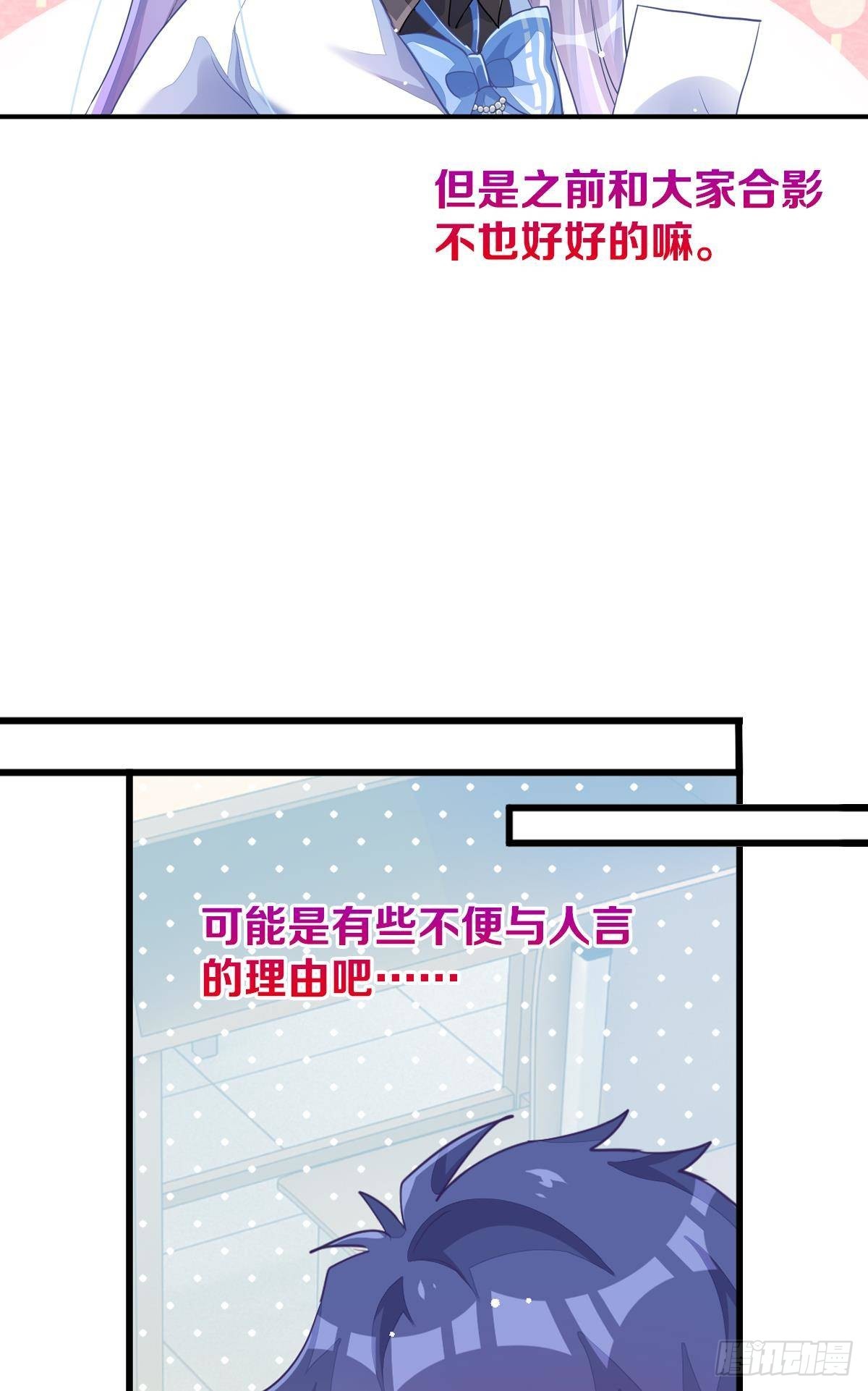 不是必须得第一（上）(1/3)-第32话