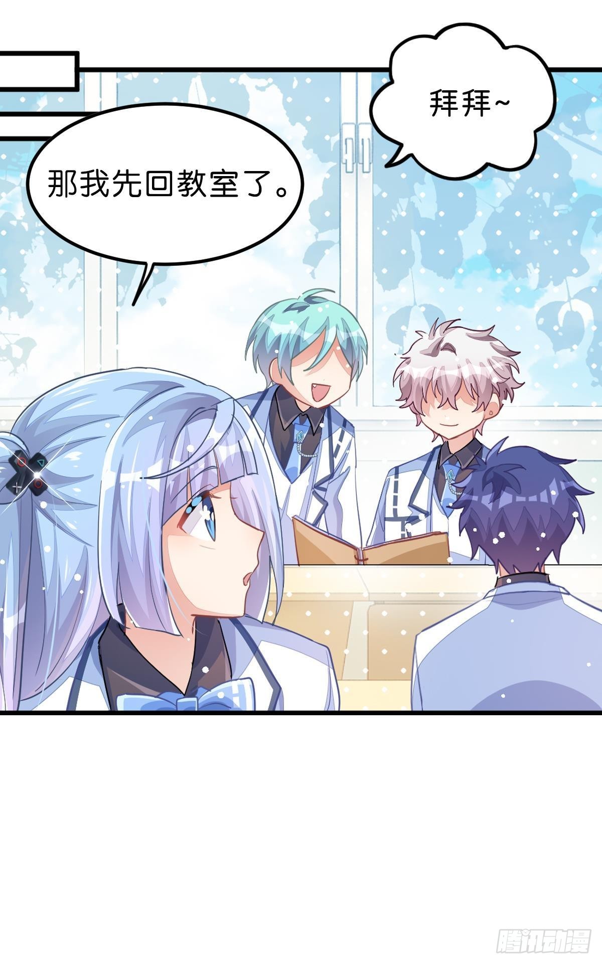 不是必须得第一（上）(1/3)-第32话